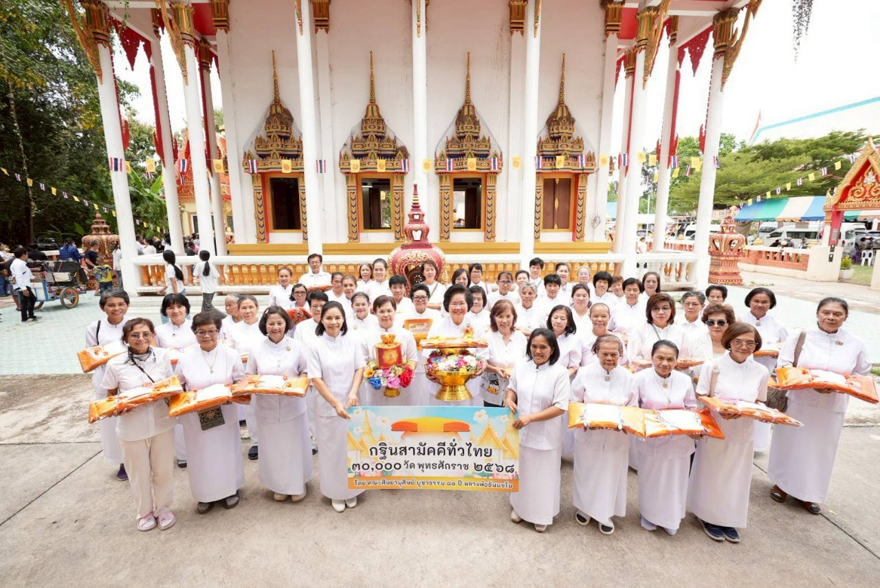 ภาพร่วมพิธีกรรมวัดบ้านใหม่