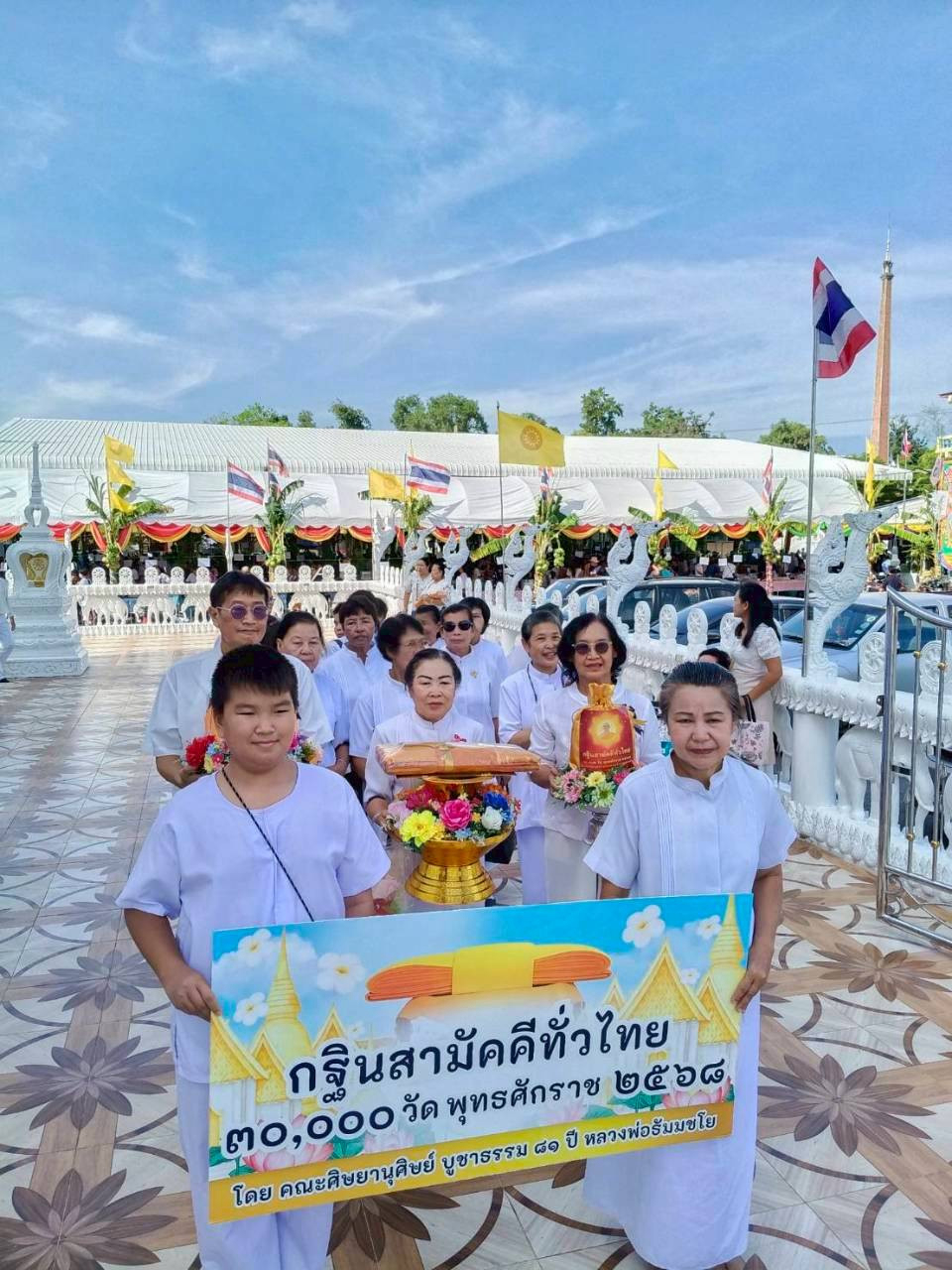 ภาพร่วมขบวนกฐินวัดคลอง ๑