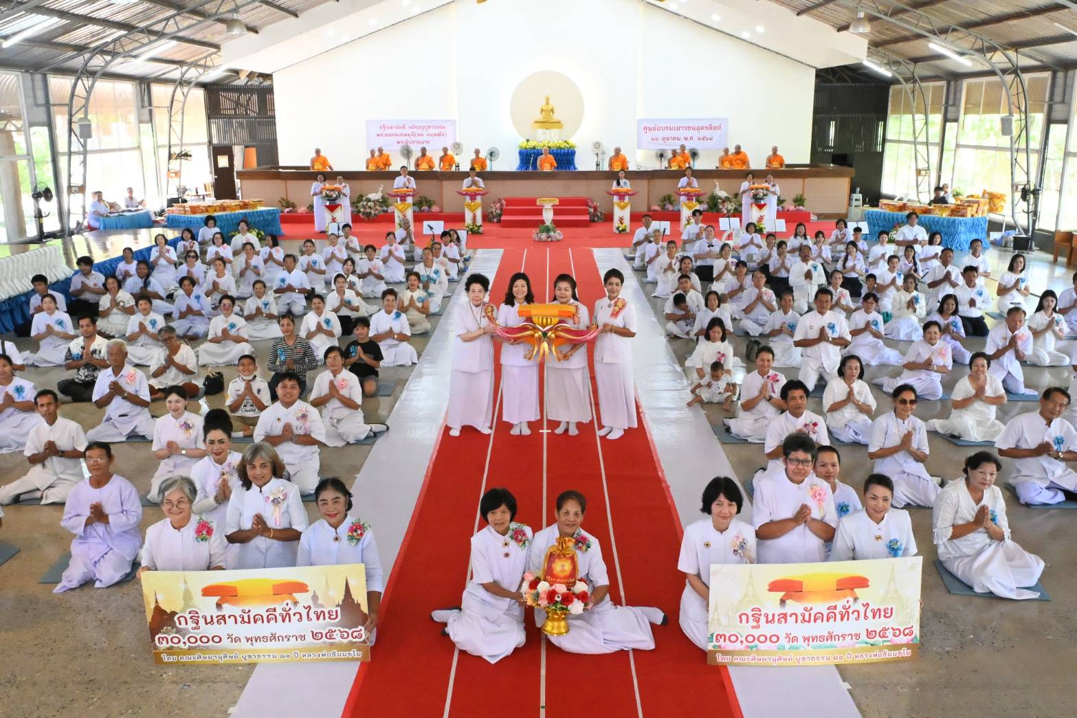 ภาพหมู่ถือพานถวายปัจจัยศูนย์อบรมเยาวชนอุตรดิตถ์ (แก้วพฤกษา)