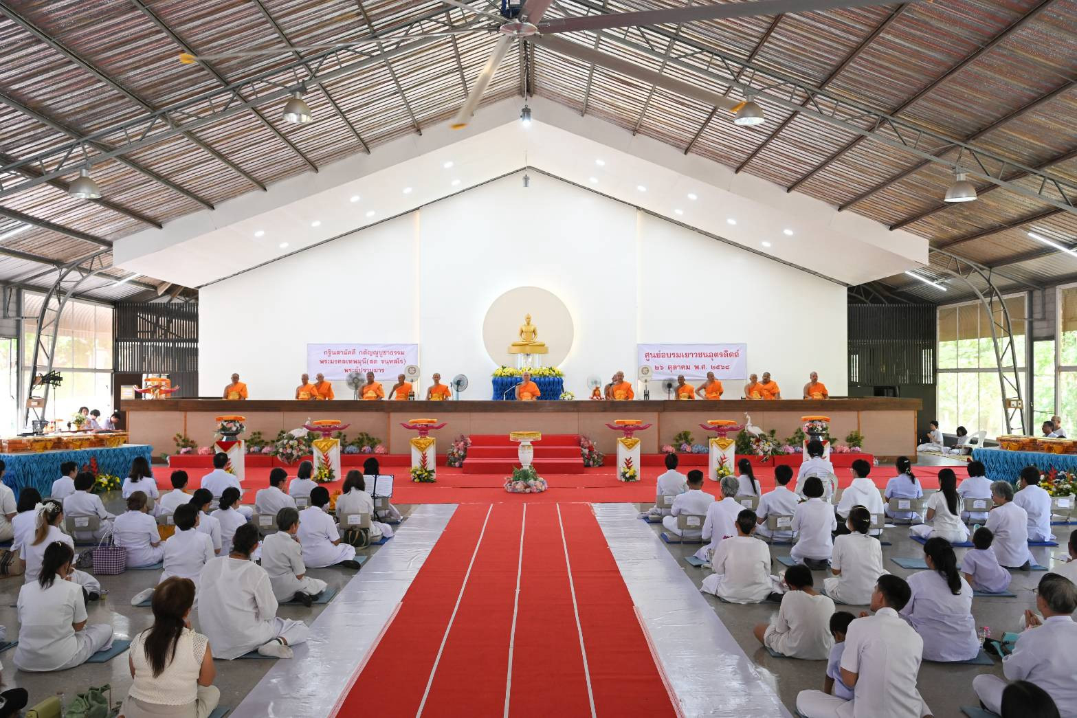 ภาพร่วมพิธีกรรมศูนย์อบรมเยาวชนอุตรดิตถ์ (แก้วพฤกษา)