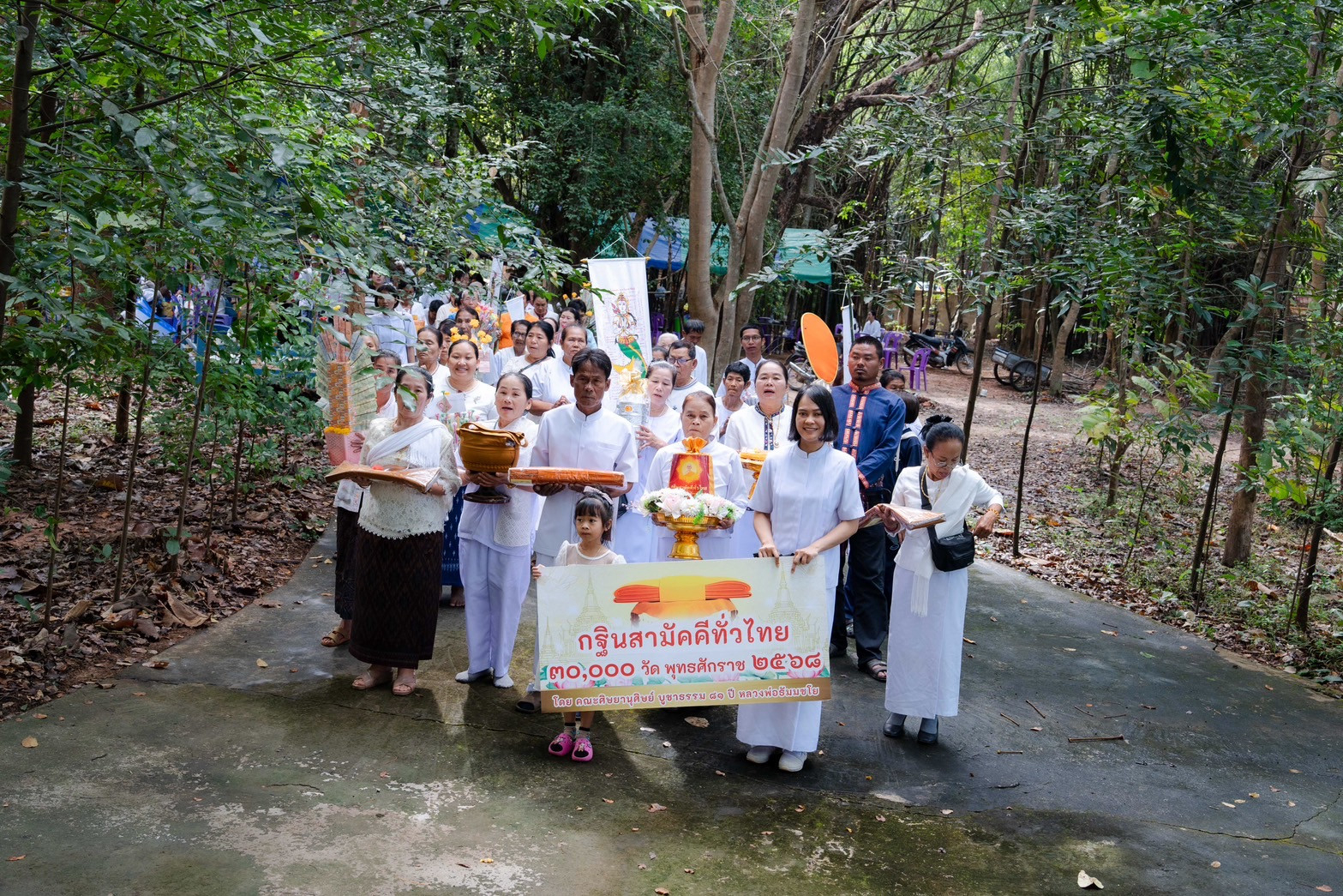 ภาพร่วมขบวนกฐินวัดป่าบ้านนากะเดา