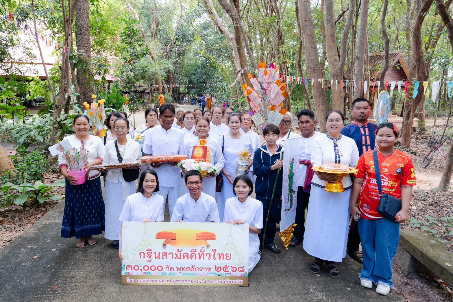 ภาพหมู่ถือพานถวายปัจจัยวัดป่าบ้านนากะเดา