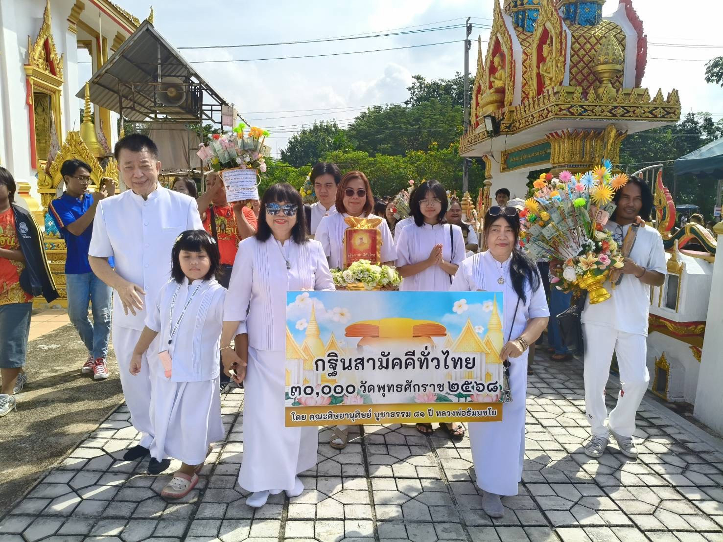 ภาพร่วมขบวนกฐินวัดวงษ์ลาภาราม