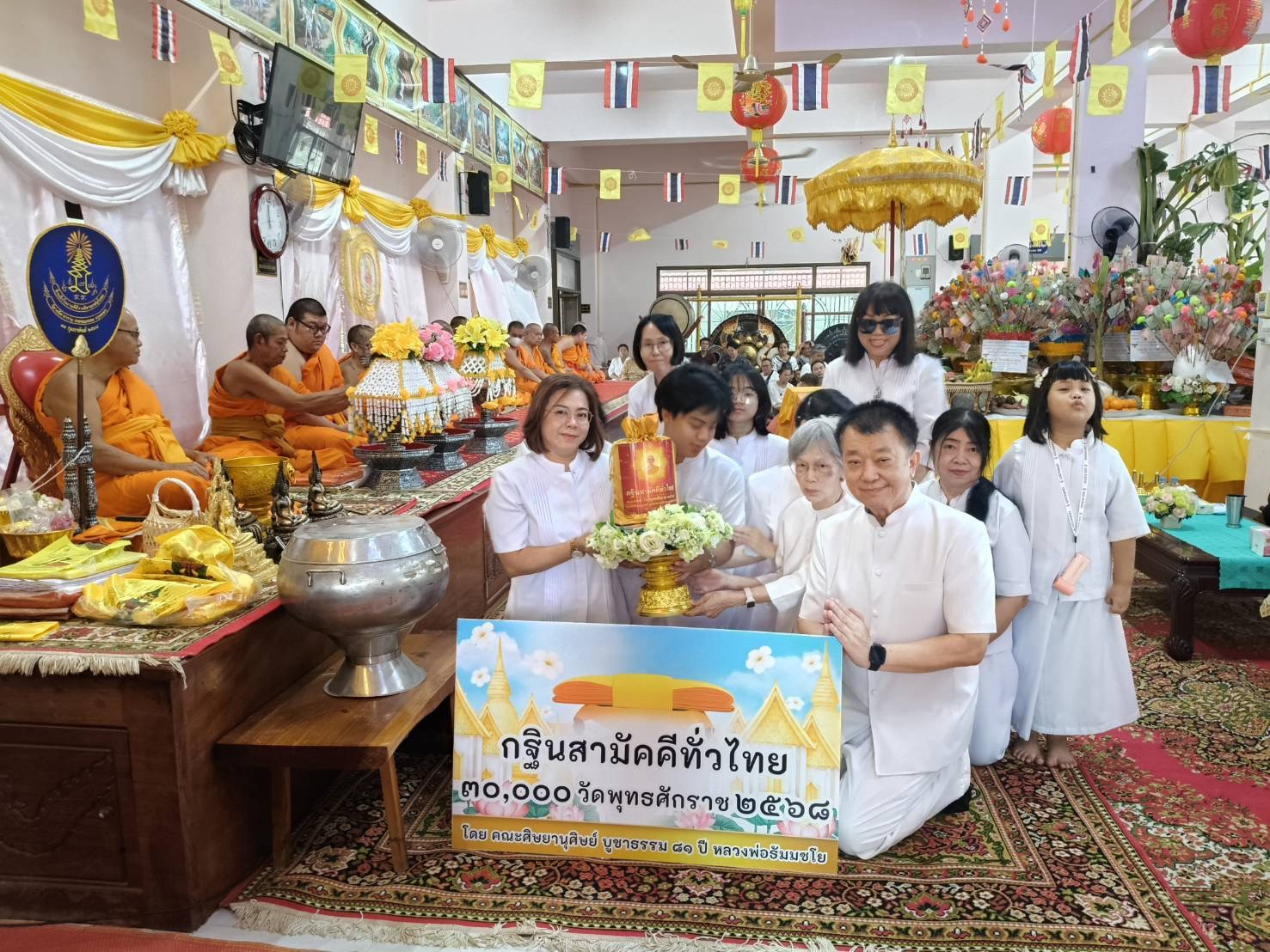 ภาพหมู่ถือพานถวายปัจจัยวัดวงษ์ลาภาราม