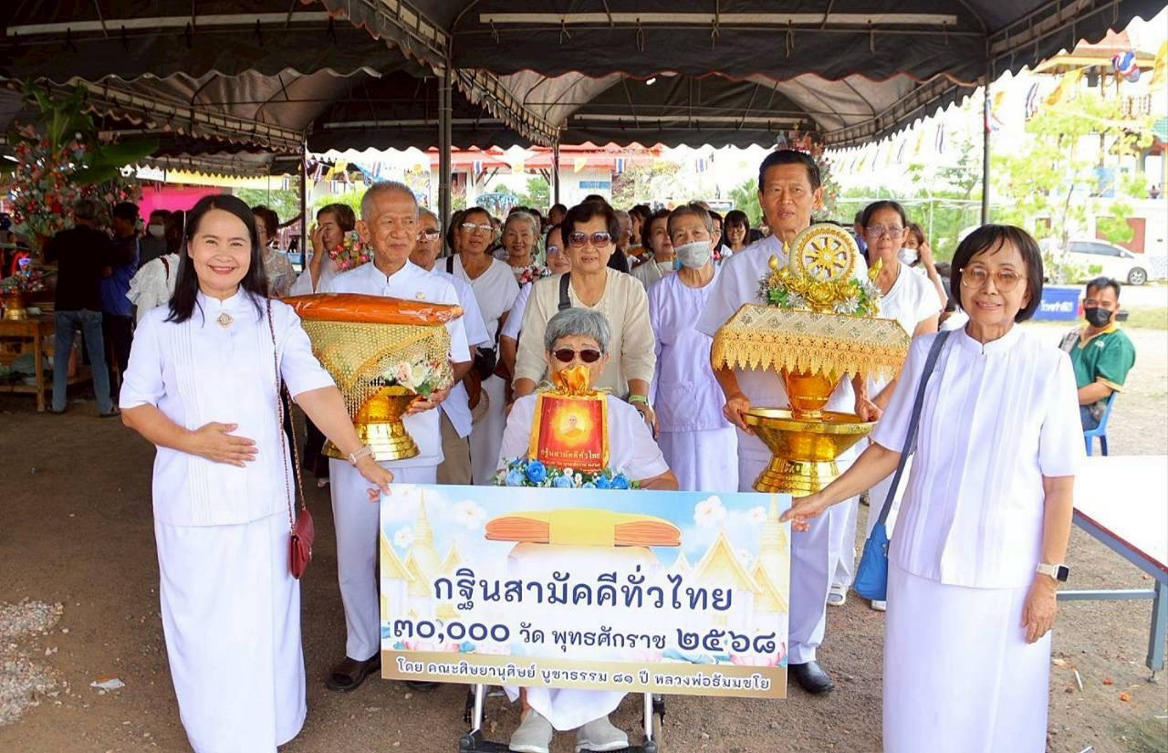 ภาพร่วมขบวนกฐินวัดป่ากิตติภาวนา