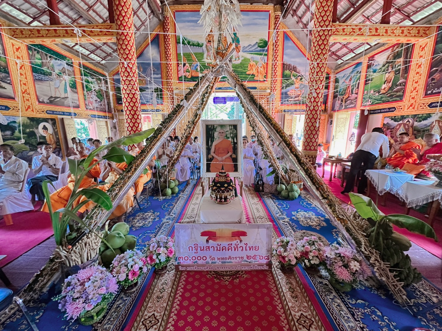 ภาพร่วมพิธีกรรมวัดบ้านป่าบง