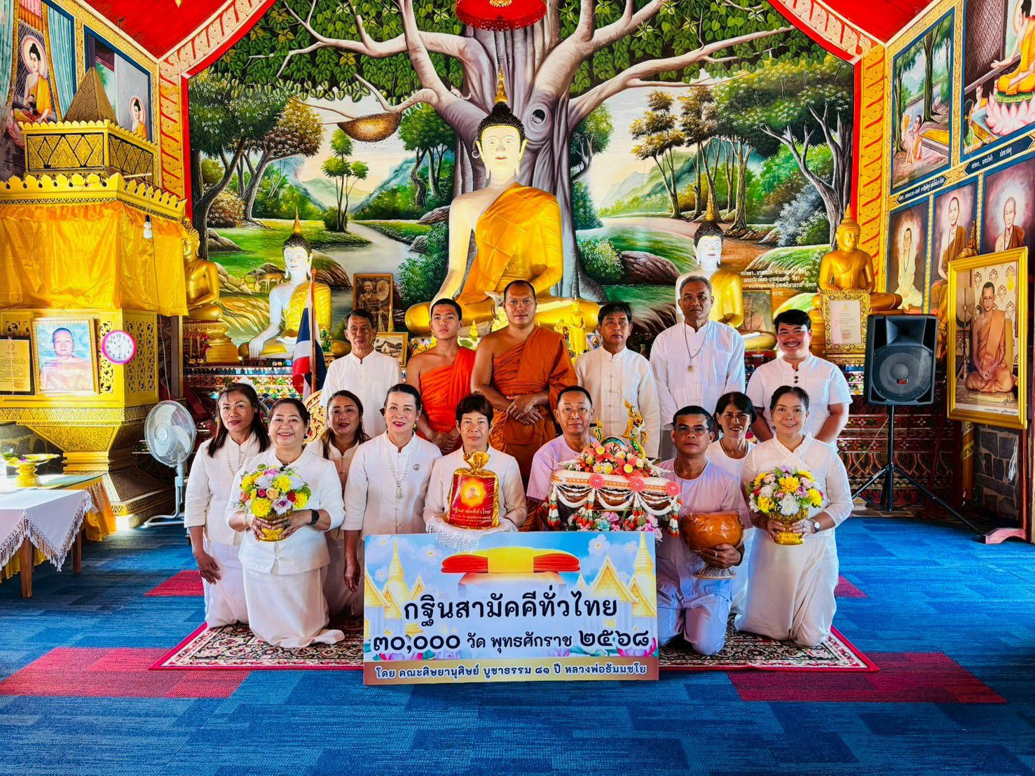 ภาพร่วมพิธีกรรมวัดบ้านบวก