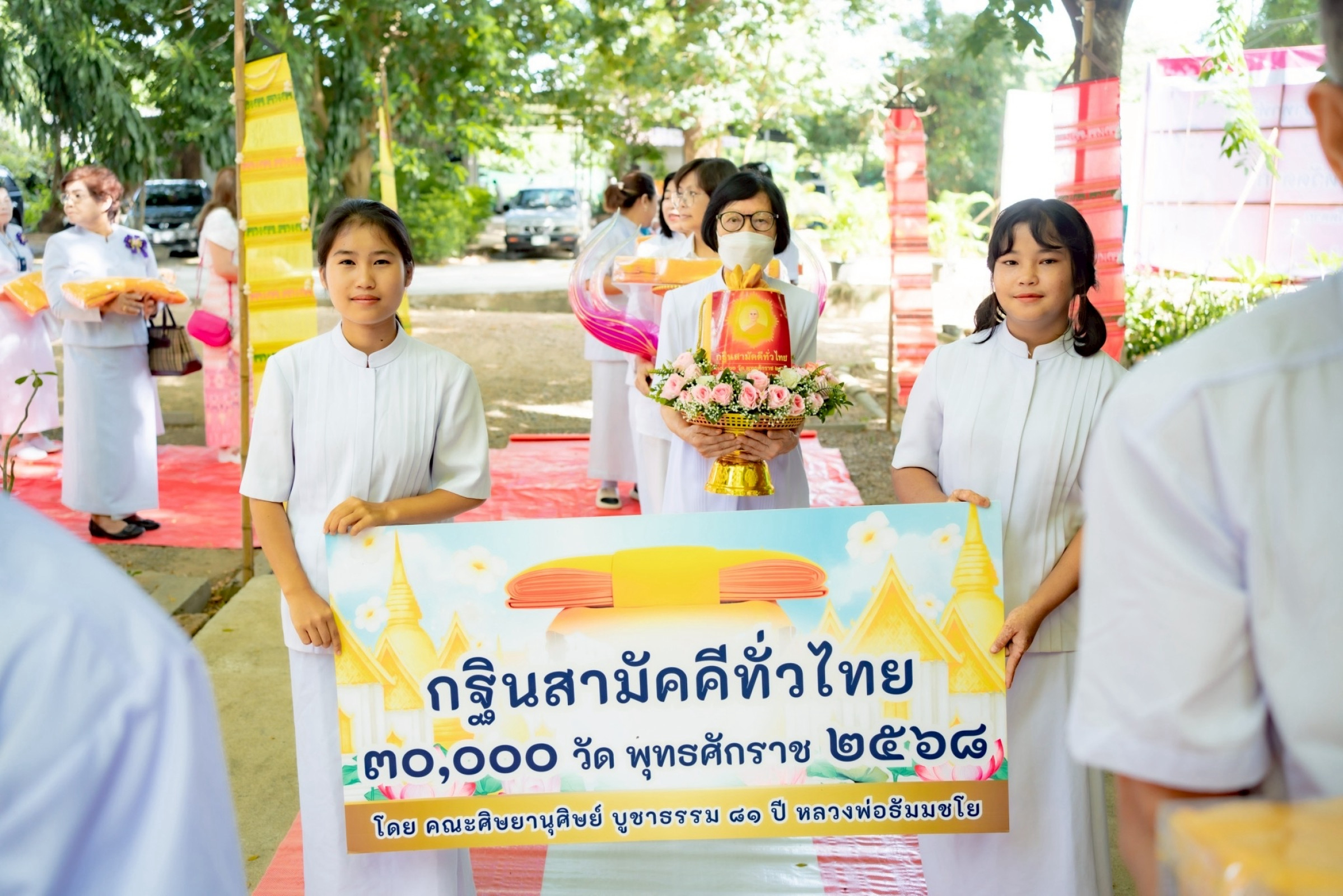 ภาพร่วมขบวนกฐินศูนย์อบรมเยาวชนวังเจ้า จังหวัดตาก