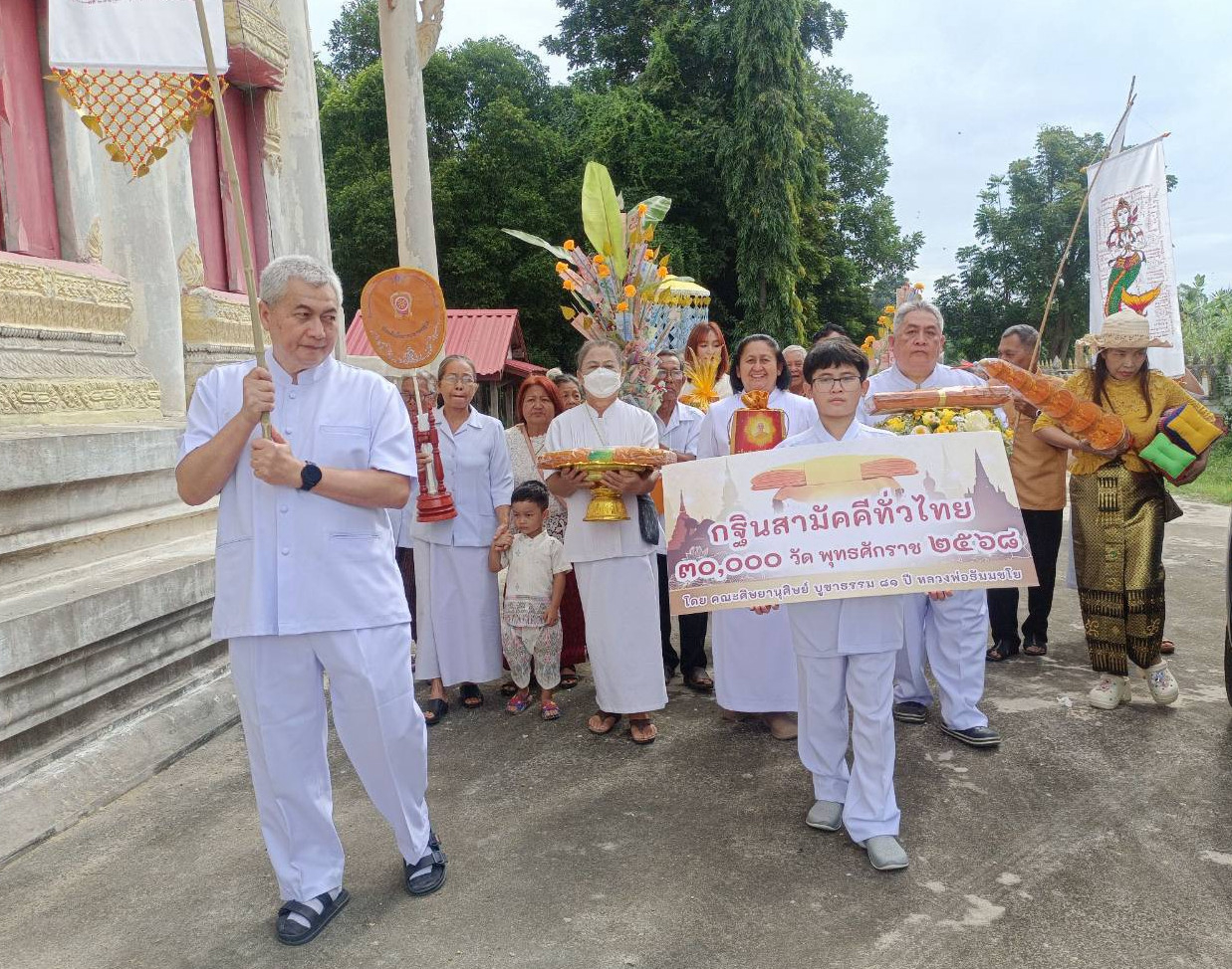 ภาพร่วมขบวนกฐินวัดมงคลนิมิตร