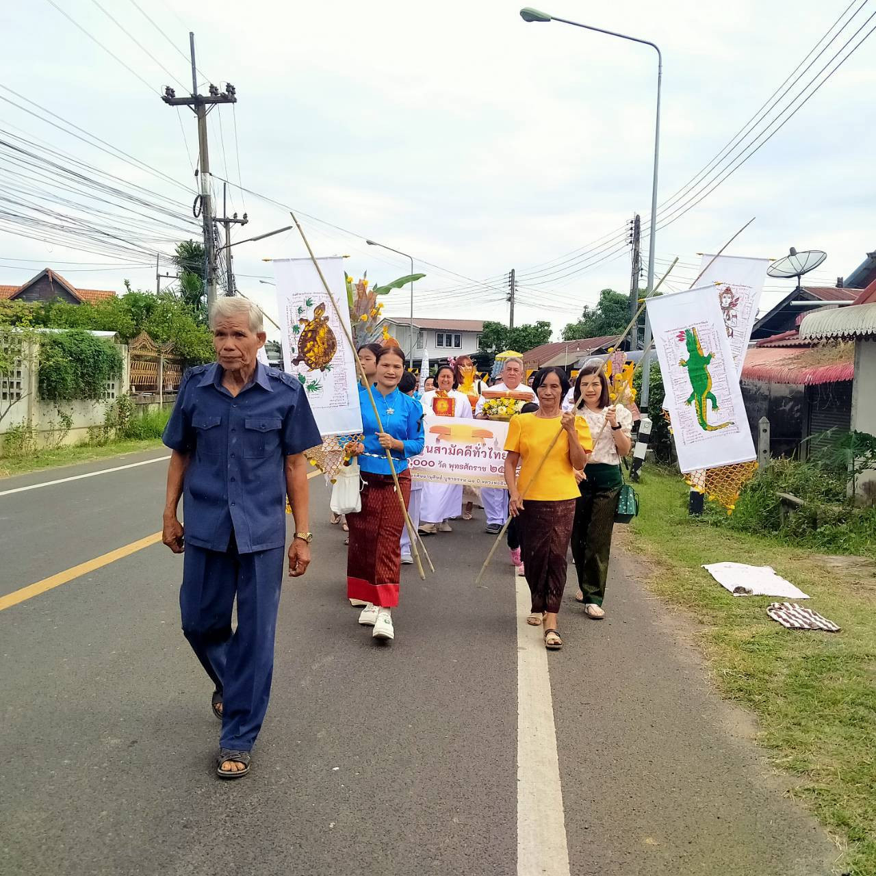 ภาพร่วมพิธีกรรมวัดมงคลนิมิตร