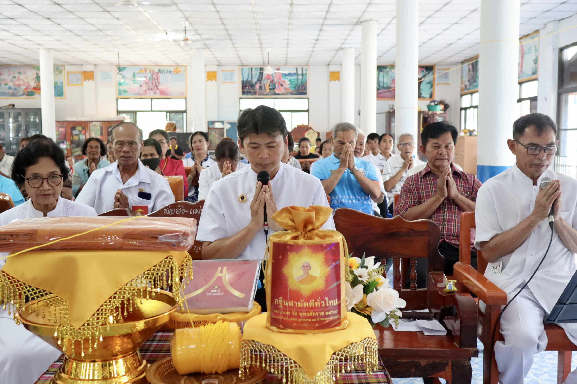 ภาพกล่าวคำถวายกฐินวัดหงอนไก่
