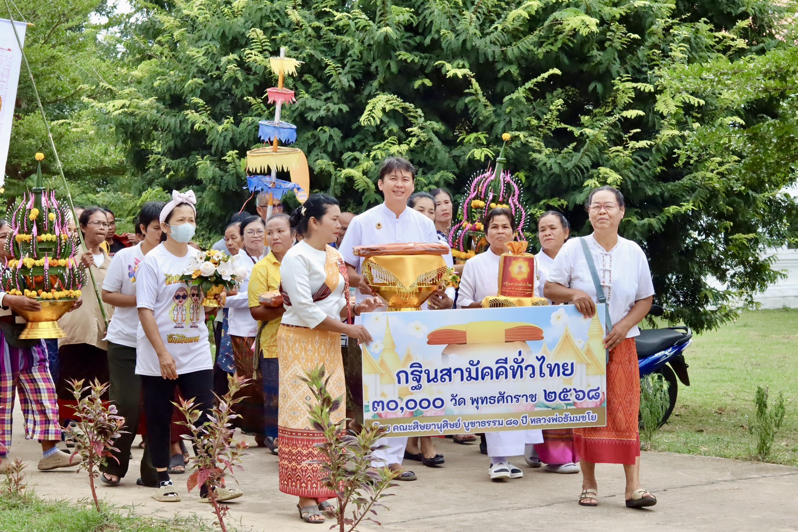 ภาพร่วมขบวนกฐินวัดหงอนไก่