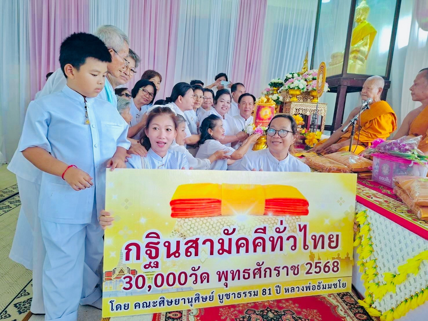 ภาพการถวายปัจจัยวัดสว่างอารมณ์