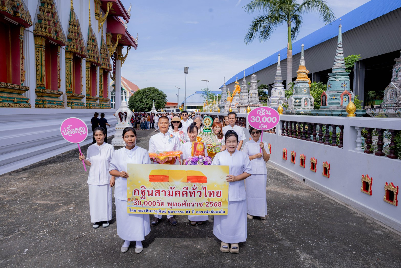 ภาพร่วมขบวนกฐินวัดกาหลง