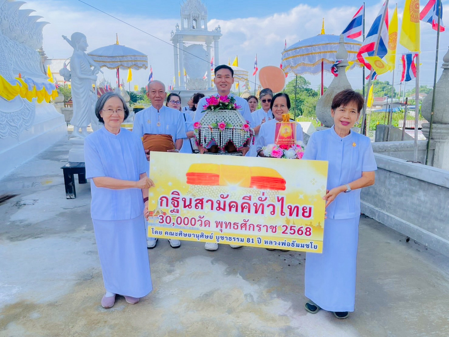 ภาพร่วมขบวนกฐินวัดท้องคุ้ง