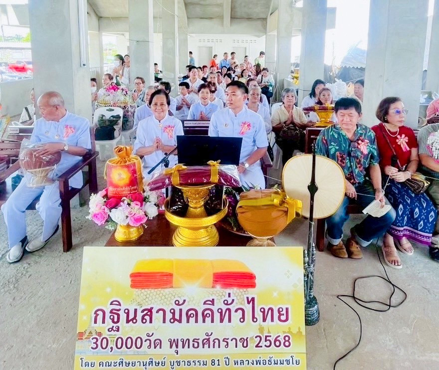 ภาพร่วมพิธีกรรมวัดท้องคุ้ง