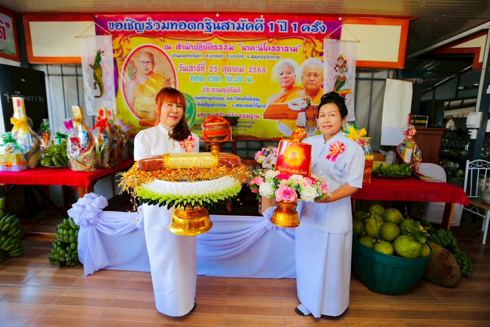 ภาพหมู่ถือพานถวายปัจจัยสำนักปฏิบัติธรรมนาคนิโครธาราม