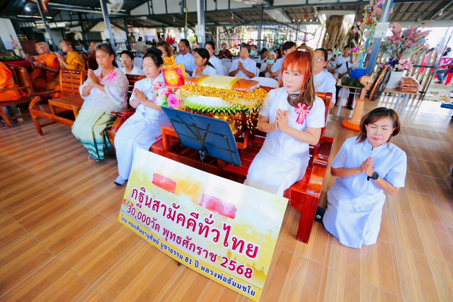 ภาพร่วมพิธีกรรมสำนักปฏิบัติธรรมนาคนิโครธาราม