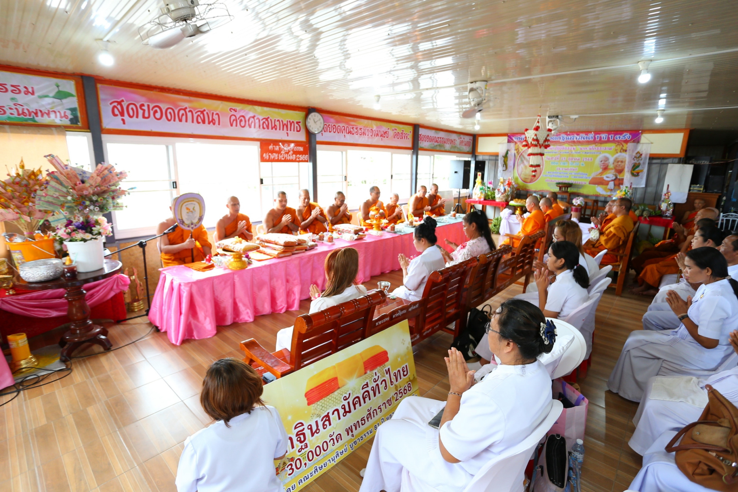 ภาพร่วมพิธีกรรมสำนักปฏิบัติธรรมนาคนิโครธาราม