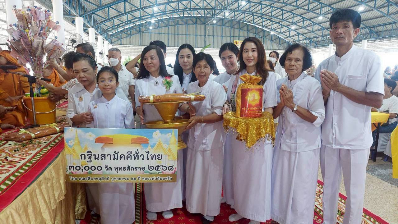 ภาพร่วมพิธีกรรมวัดปากน้ำ