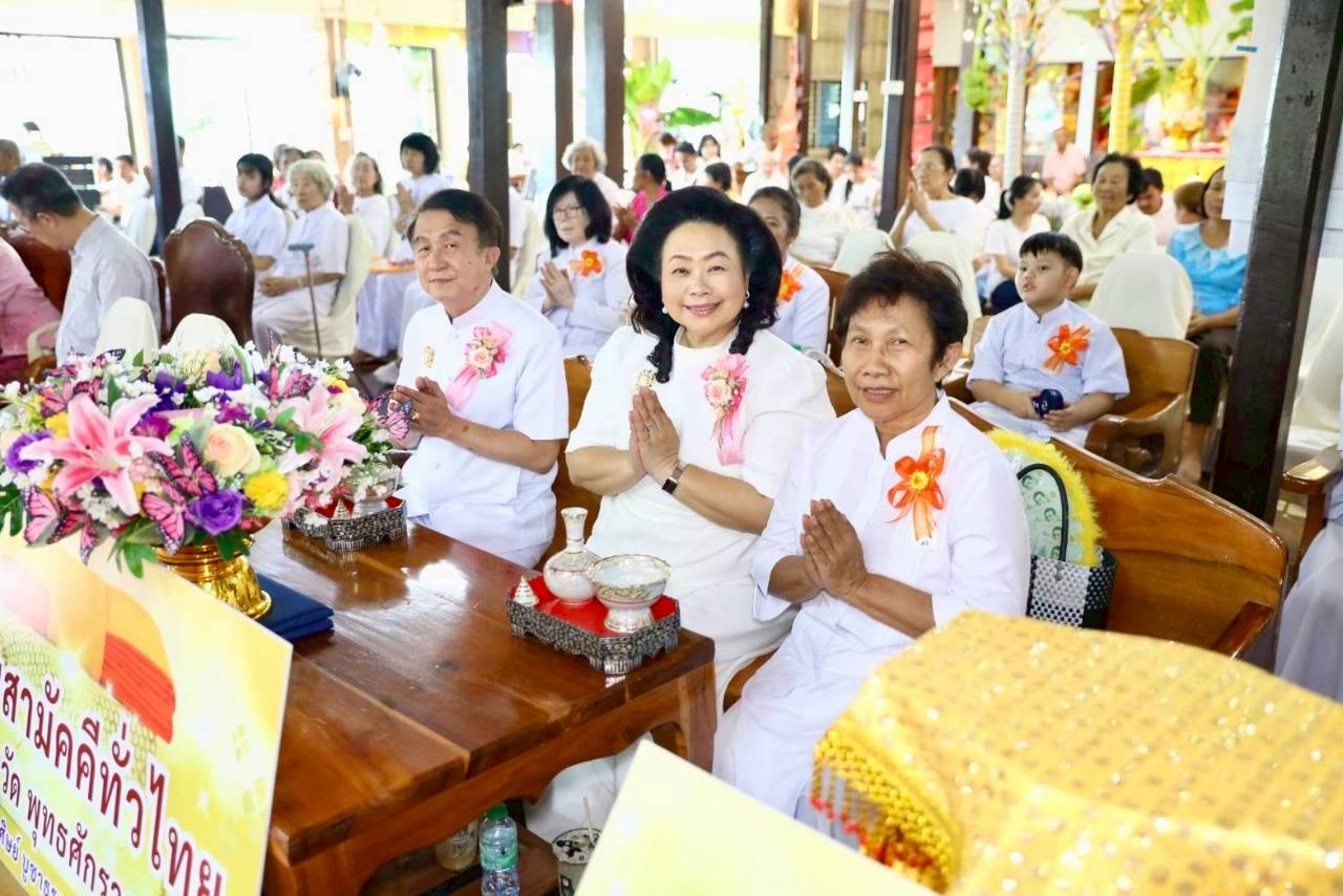 ภาพร่วมพิธีกรรมวัดเขาส่องกล้อง