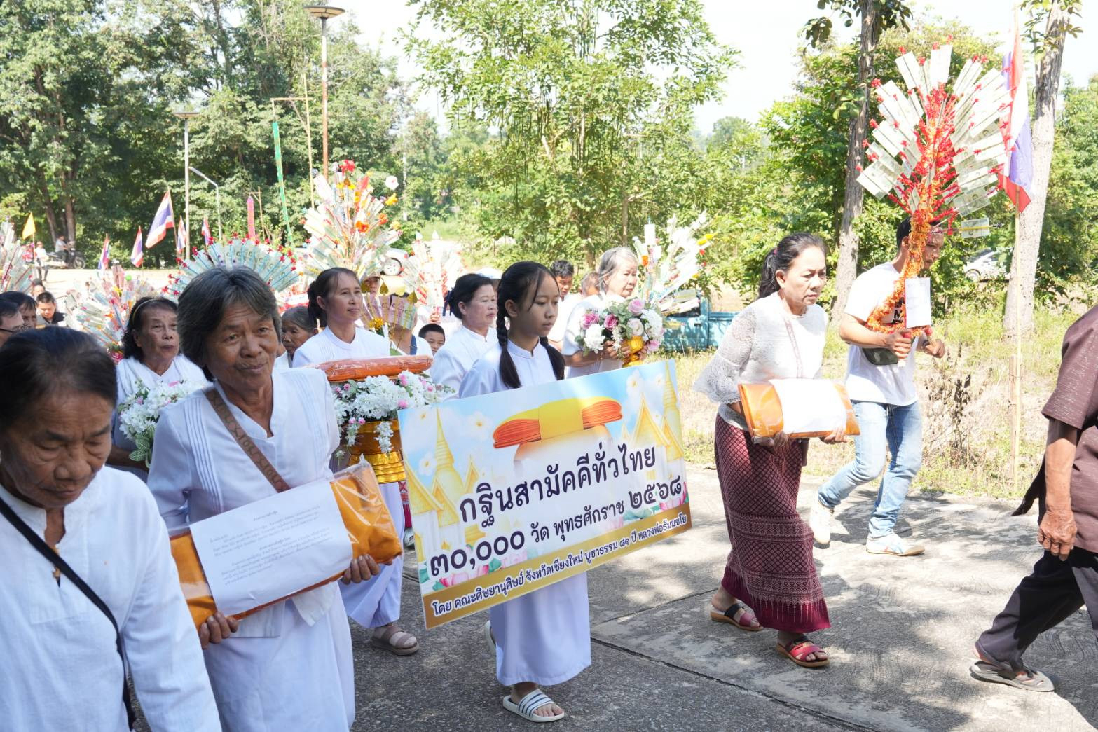 ภาพร่วมขบวนกฐินที่พักสงฆ์ดอยกิ่วแล