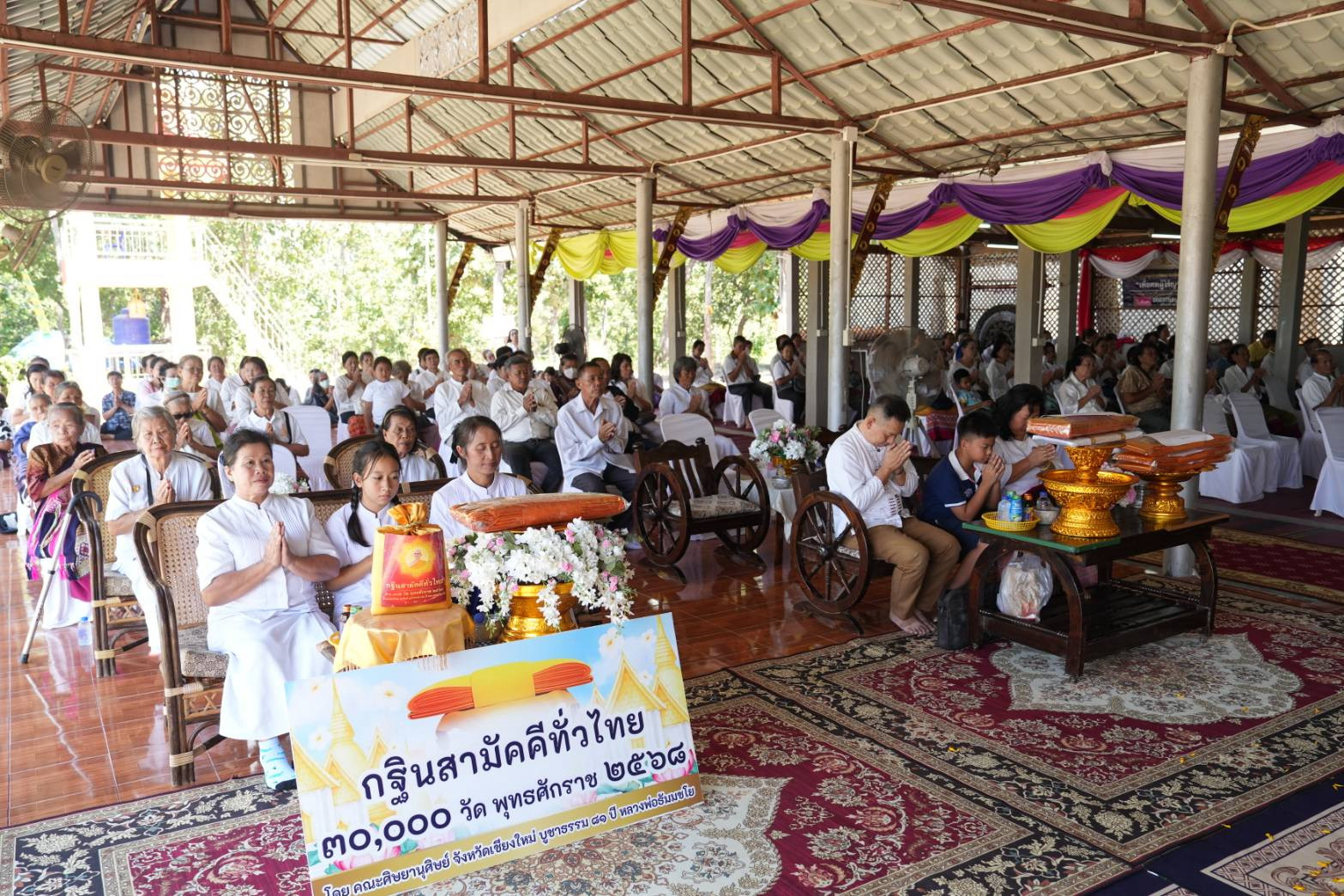 ภาพร่วมพิธีกรรมที่พักสงฆ์ดอยกิ่วแล