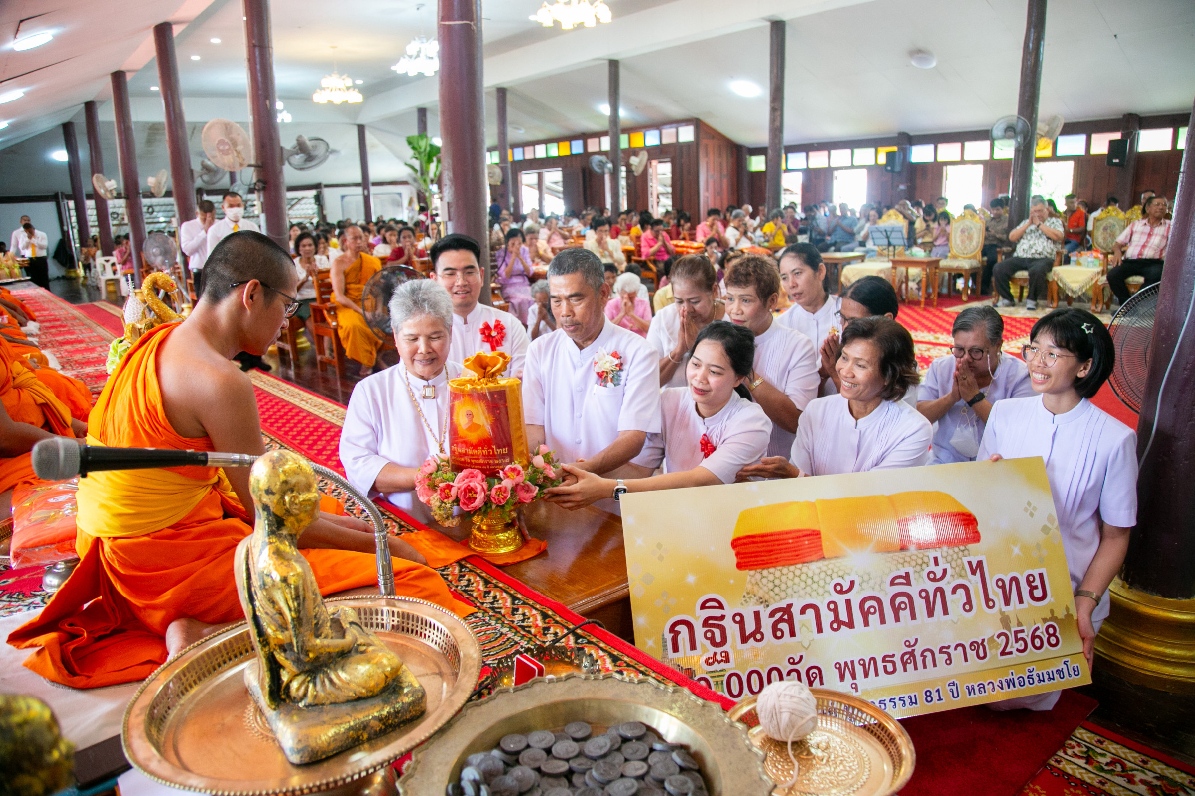 ภาพการถวายปัจจัยวัดพนมรอก