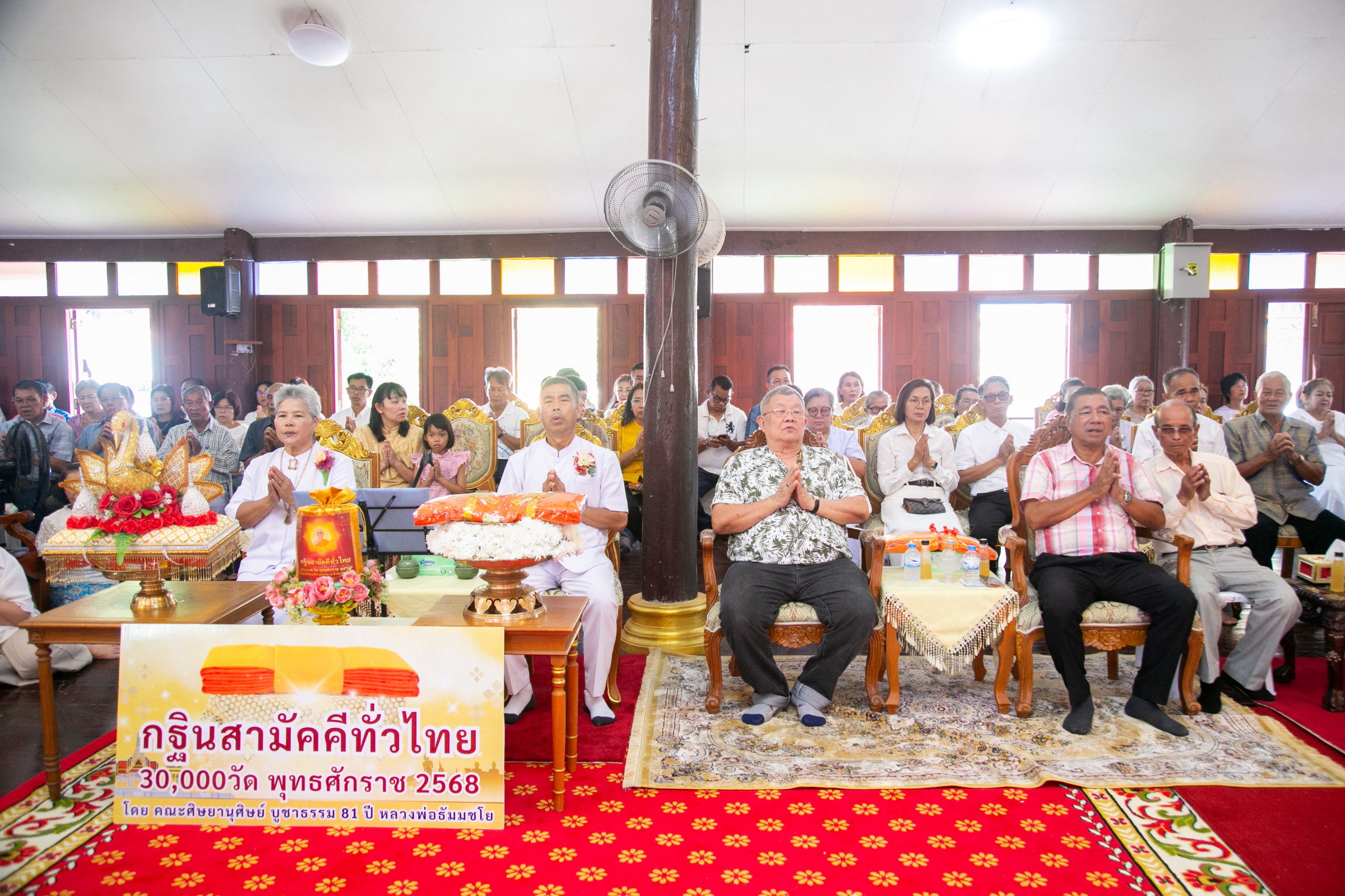 ภาพร่วมพิธีกรรมวัดพนมรอก