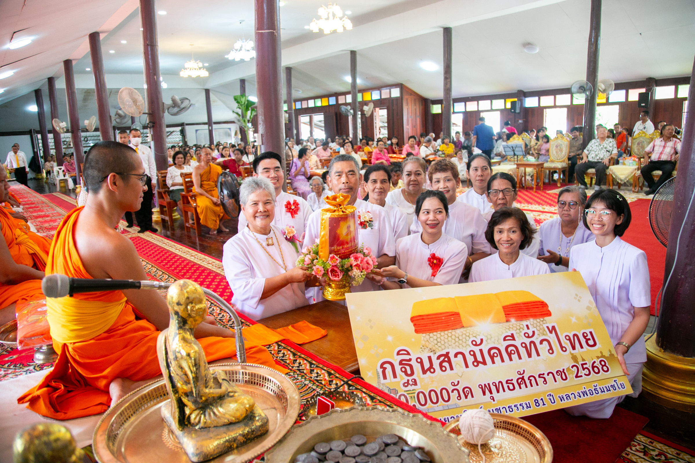 ภาพร่วมพิธีกรรมวัดพนมรอก