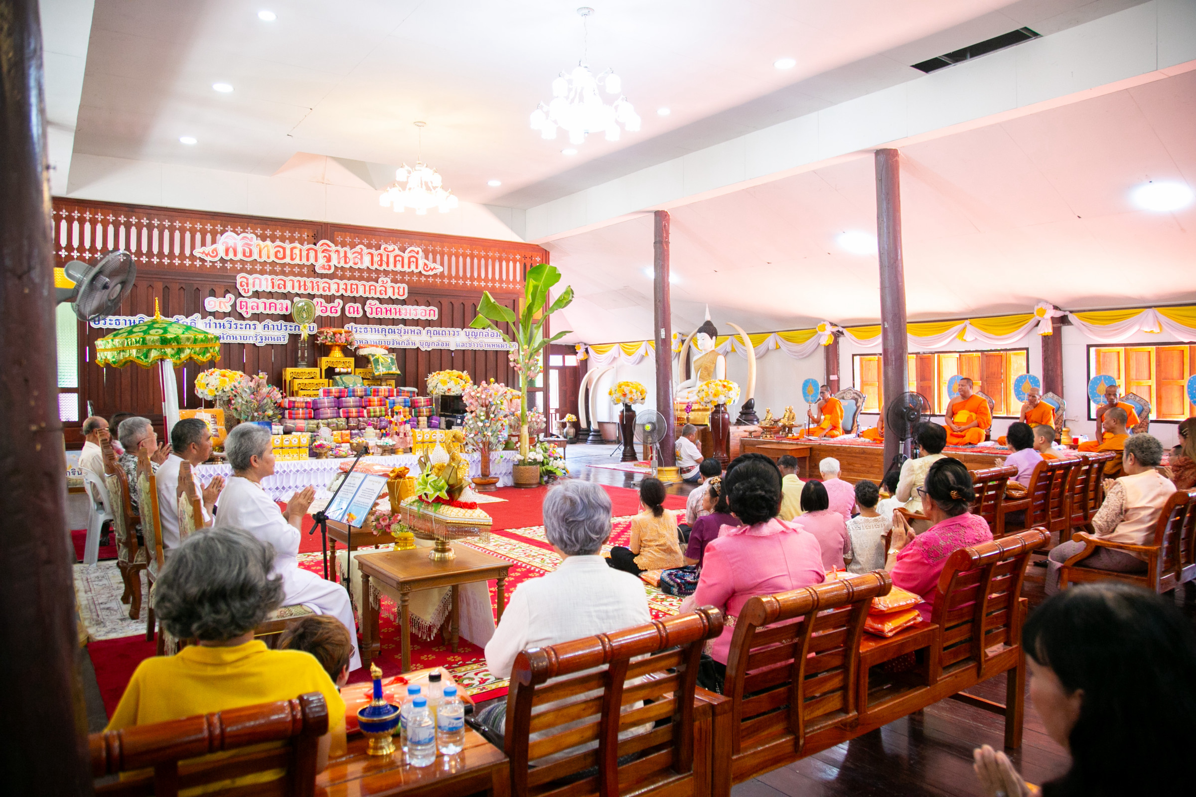 ภาพร่วมพิธีกรรมวัดพนมรอก