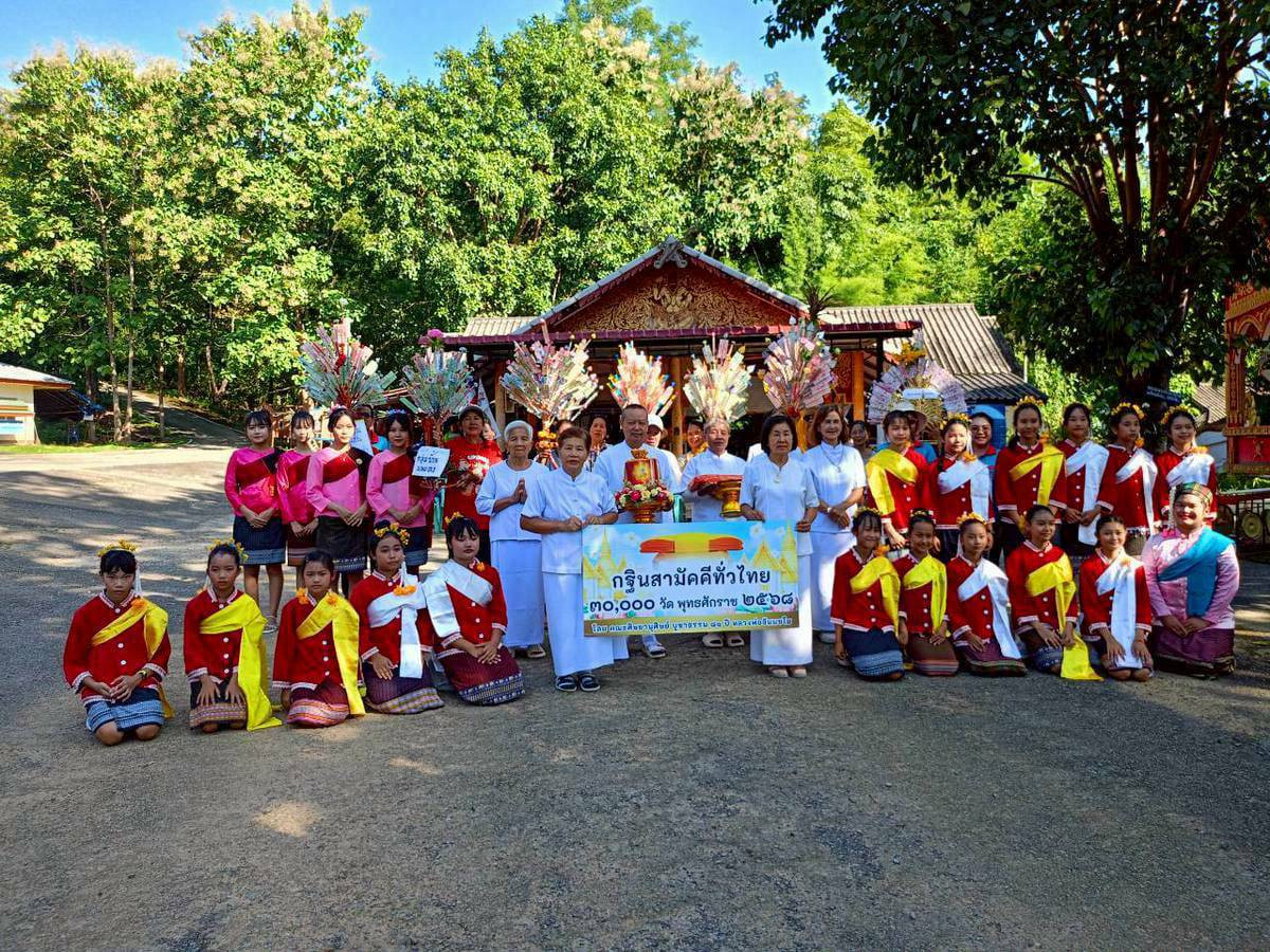 ภาพร่วมพิธีกรรมวัดผาผ่า