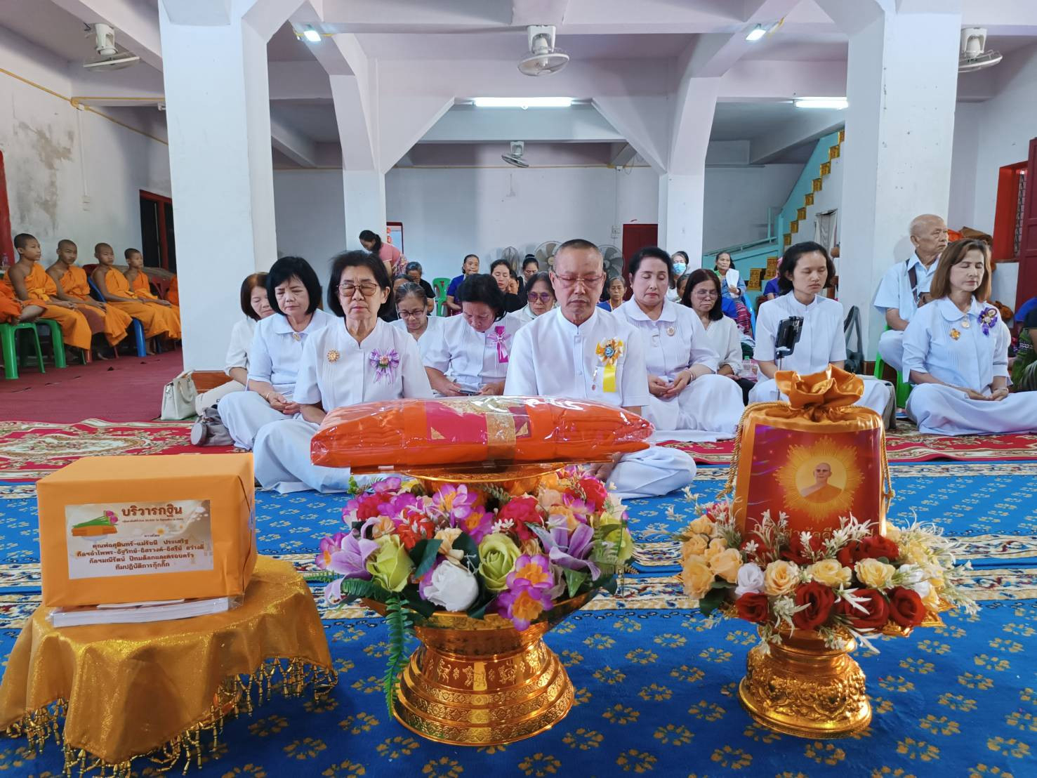 ภาพร่วมพิธีกรรมวัดบ้านแพะ