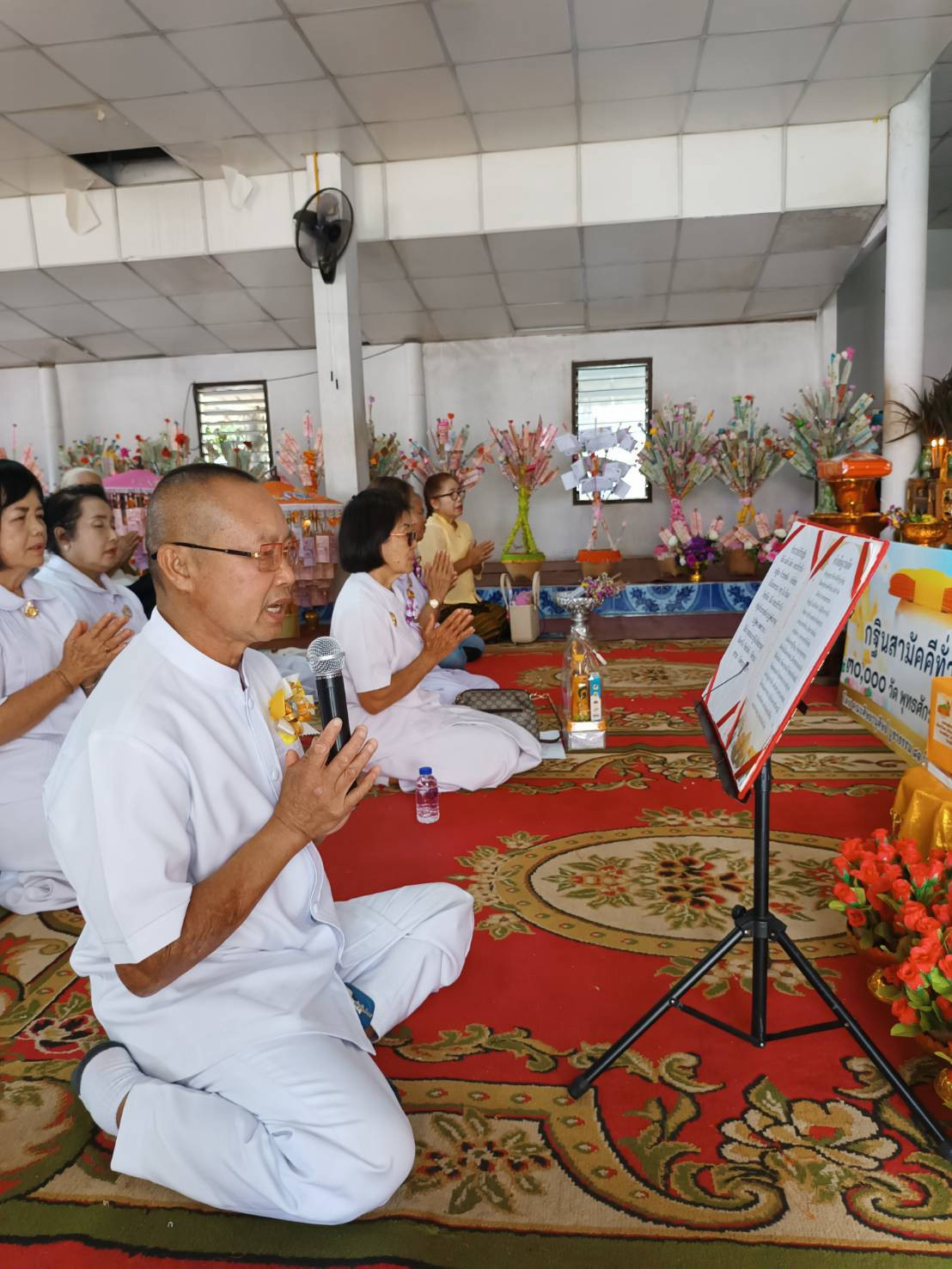 ภาพกล่าวคำถวายกฐินสำนักสงฆ์มงคลธรรม