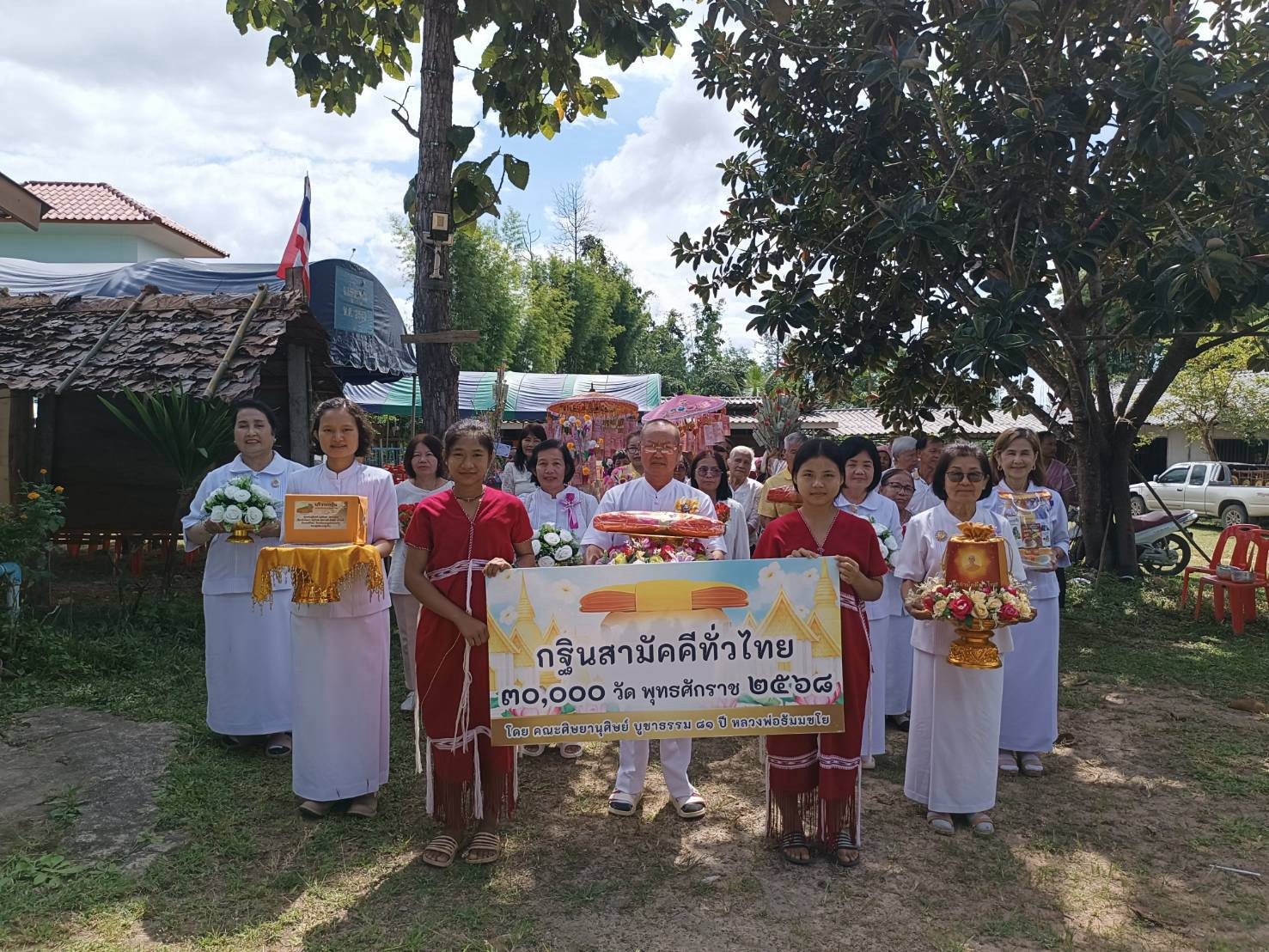ภาพร่วมขบวนกฐินสำนักสงฆ์มงคลธรรม