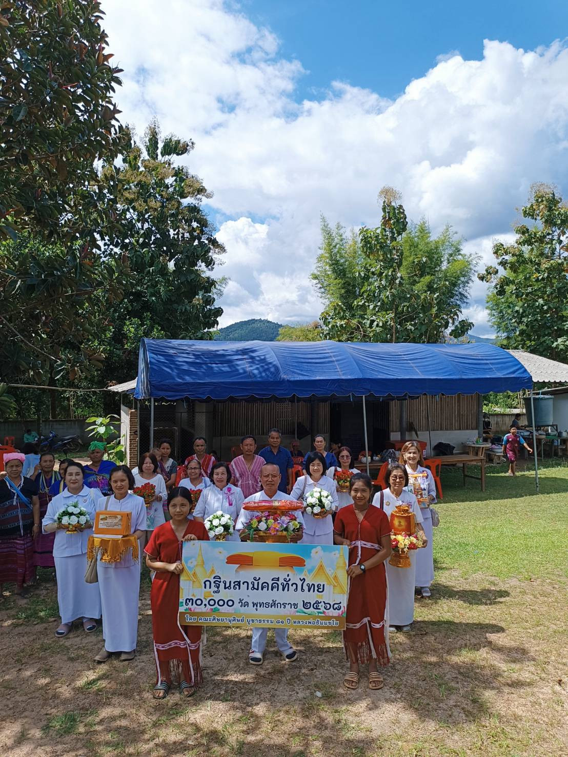 ภาพร่วมพิธีกรรมสำนักสงฆ์มงคลธรรม