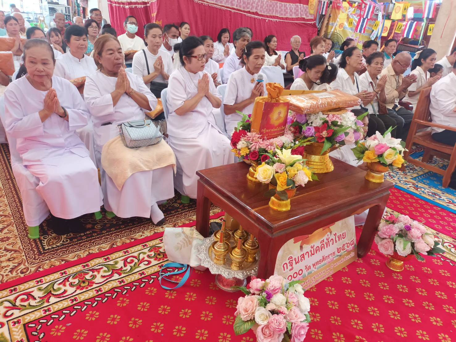 ภาพกล่าวคำถวายกฐินวัดหนองผักแว่น