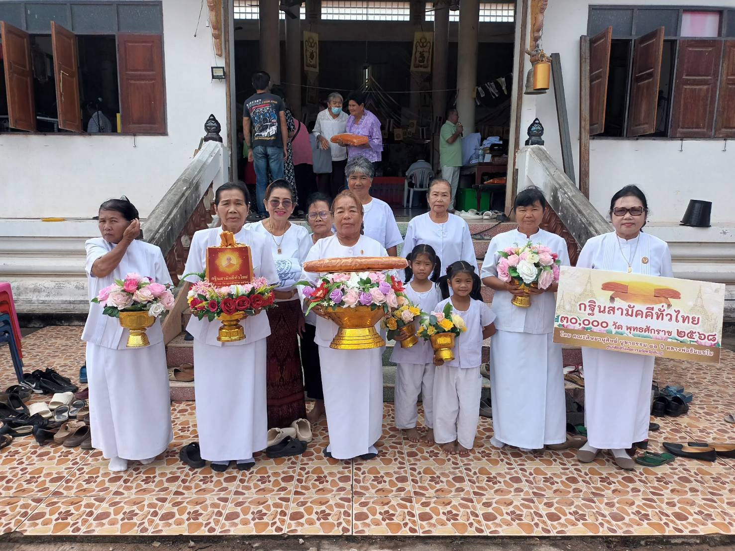 ภาพหมู่ถือพานถวายปัจจัยวัดหนองผักแว่น