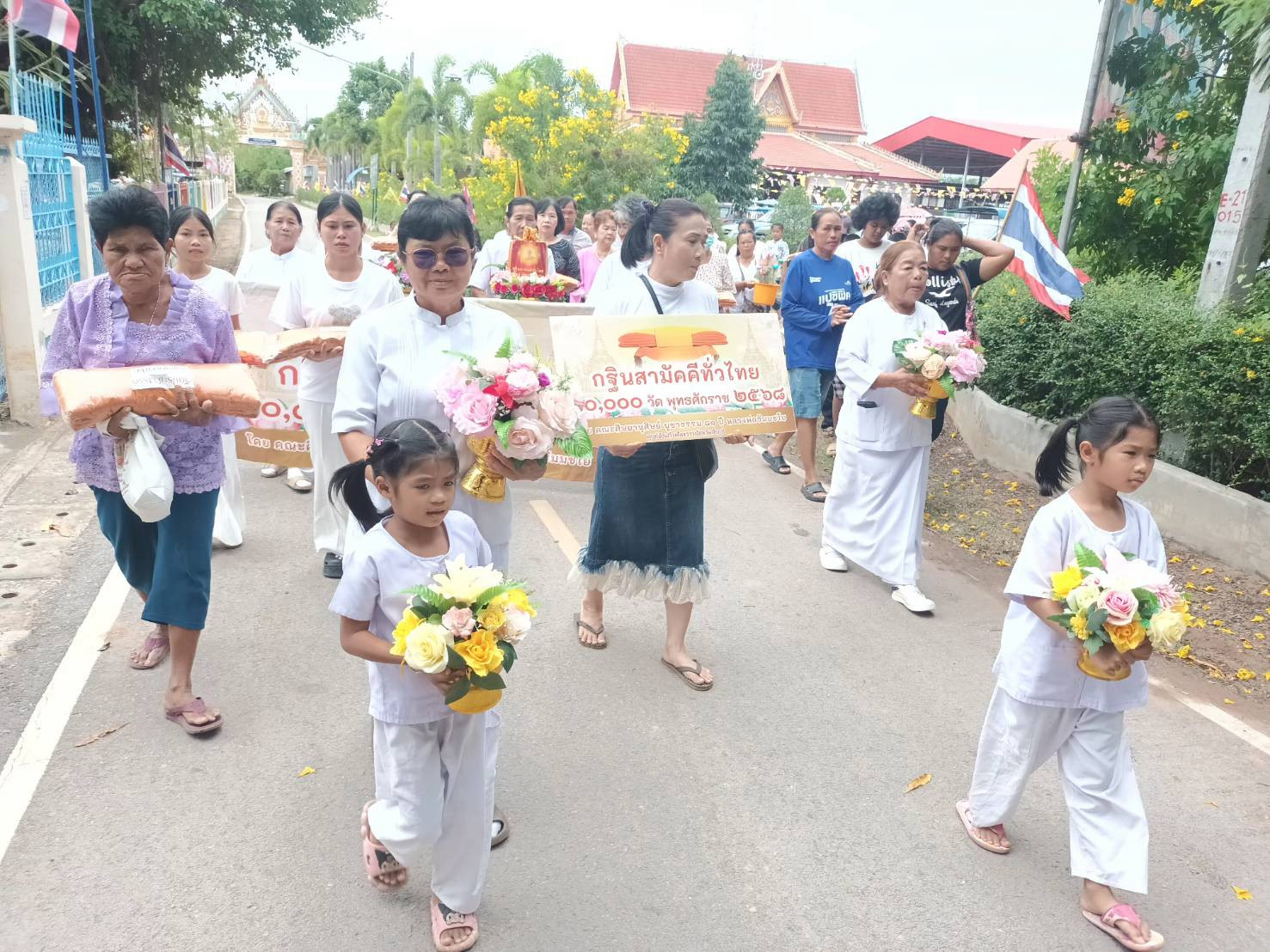 ภาพร่วมพิธีกรรมวัดหนองผักแว่น