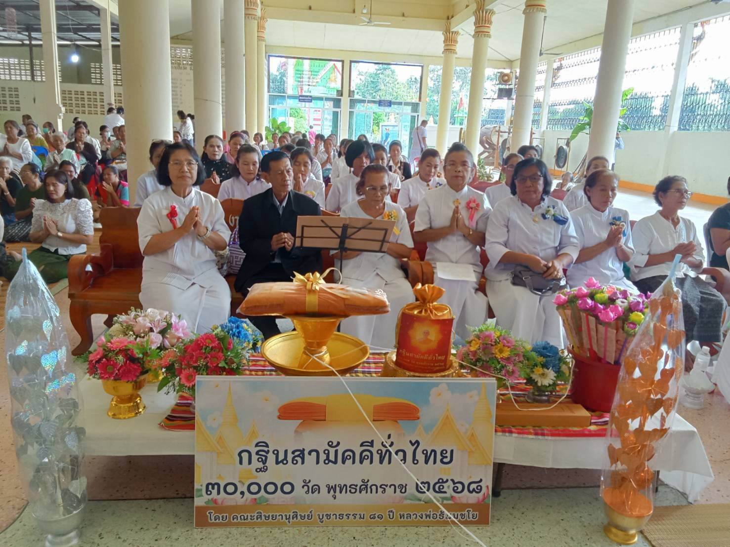 ภาพร่วมพิธีกรรมวัดเชตุดรวนาราม