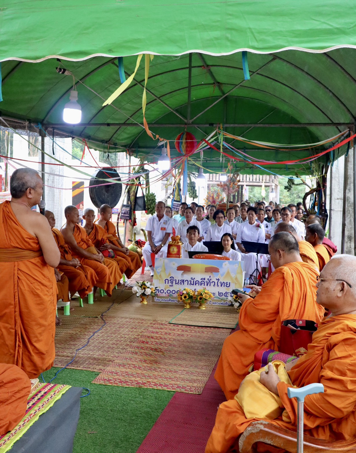 ภาพร่วมขบวนกฐินวัดป่าเขาลอย