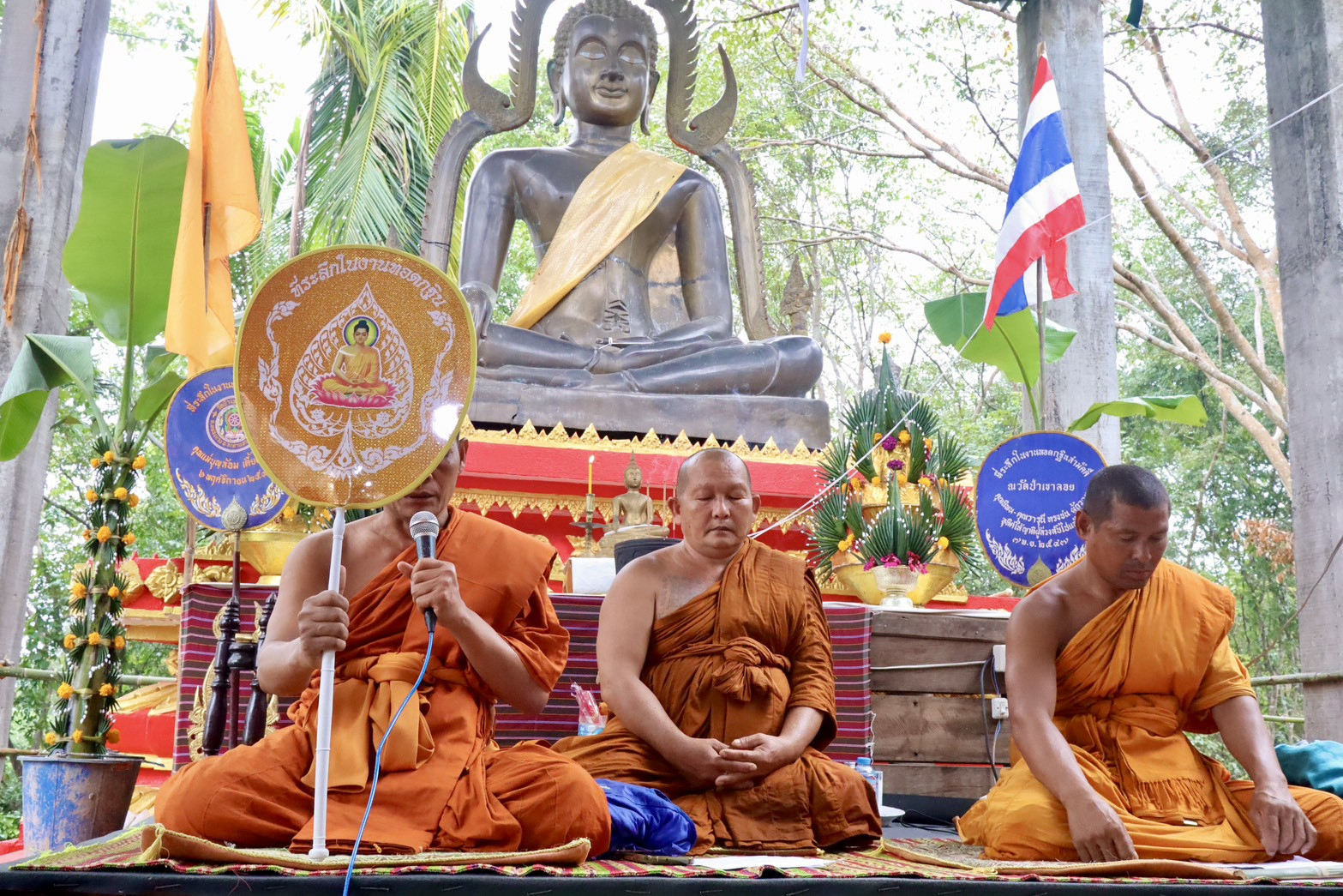 ภาพร่วมพิธีกรรมวัดป่าเขาลอย