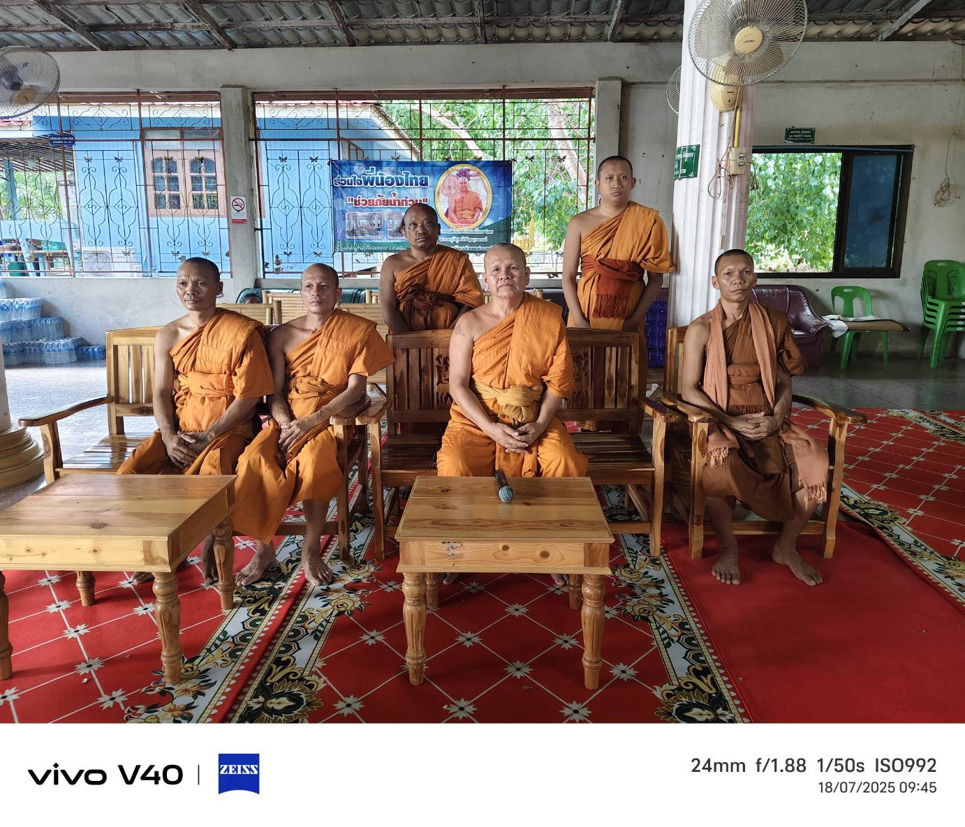 วัดดอนตะหนิน