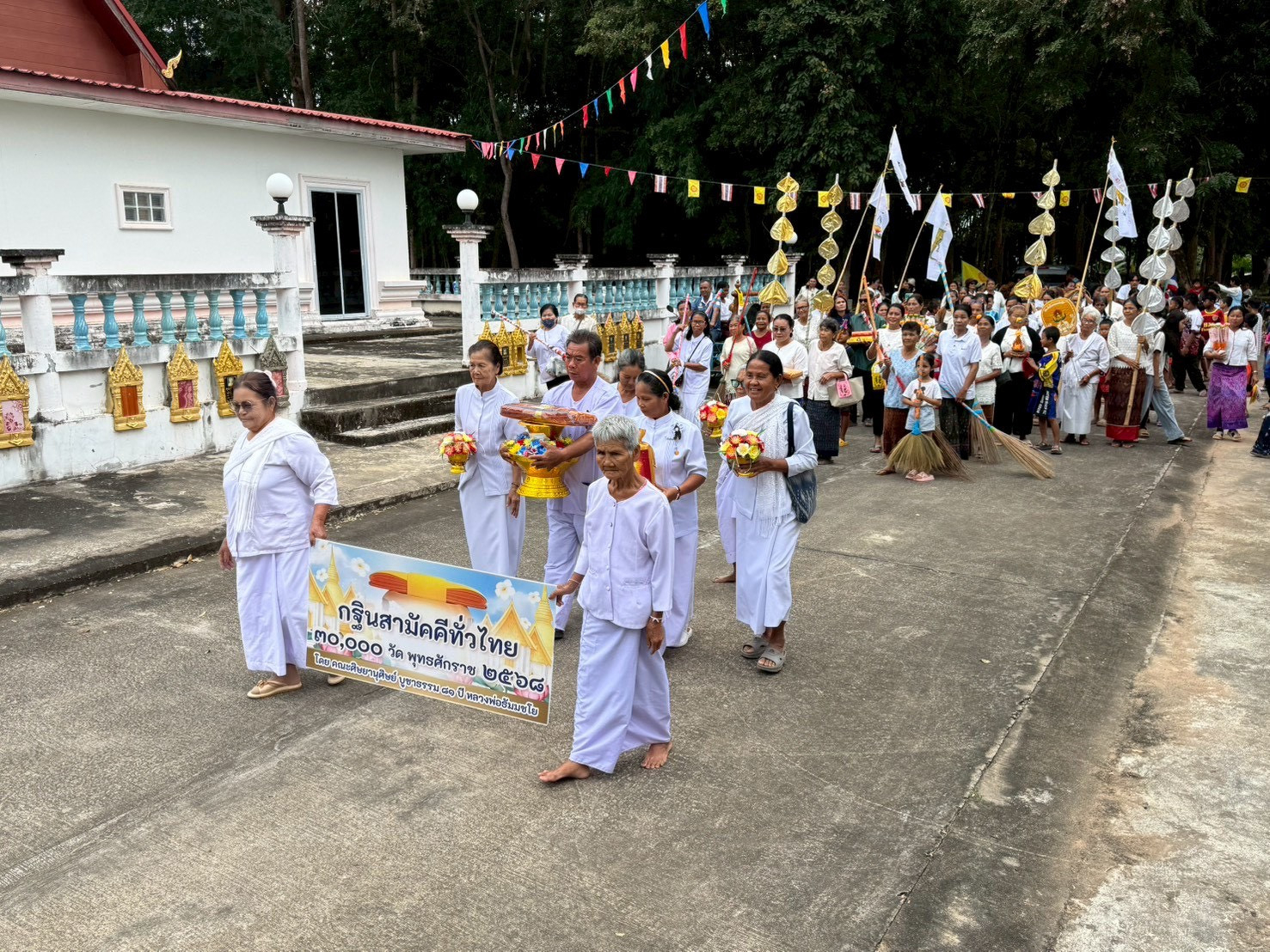 ภาพร่วมขบวนกฐินวัดหนองมดแดง