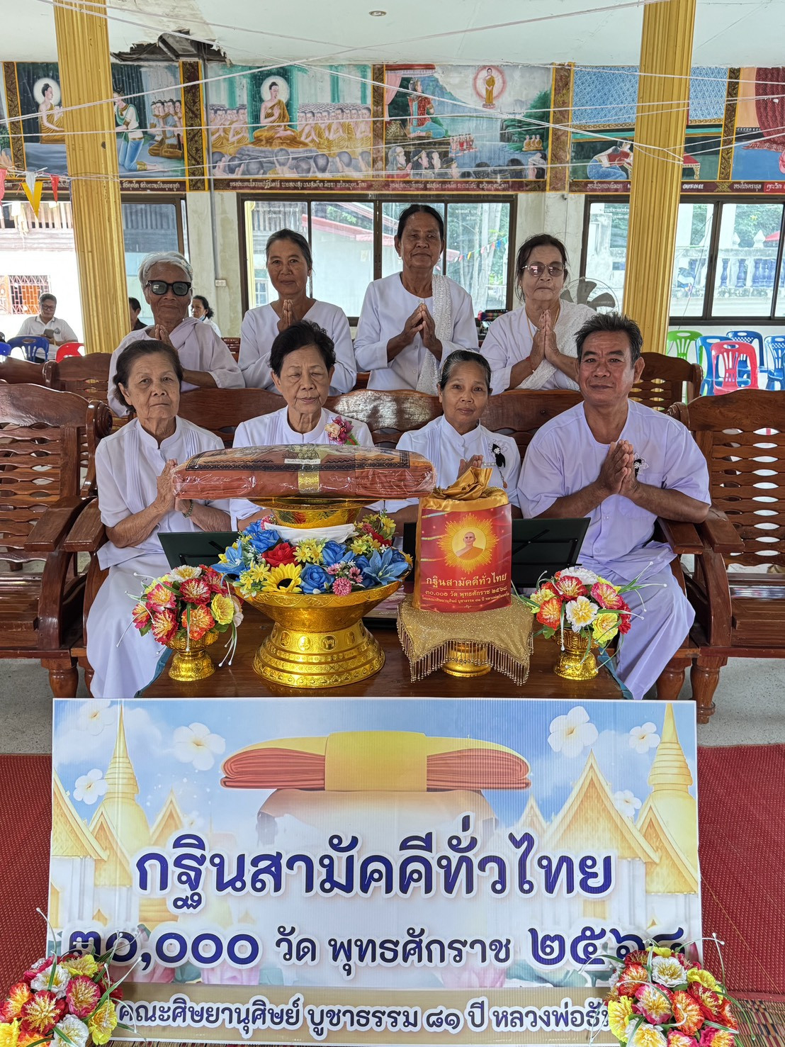 ภาพร่วมพิธีกรรมวัดหนองมดแดง