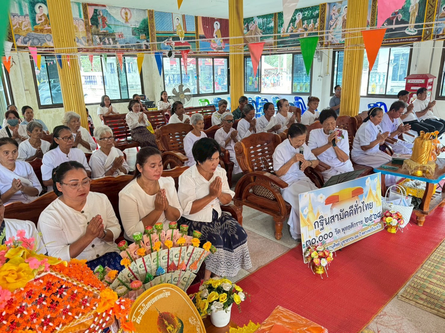 ภาพร่วมพิธีกรรมวัดหนองมดแดง