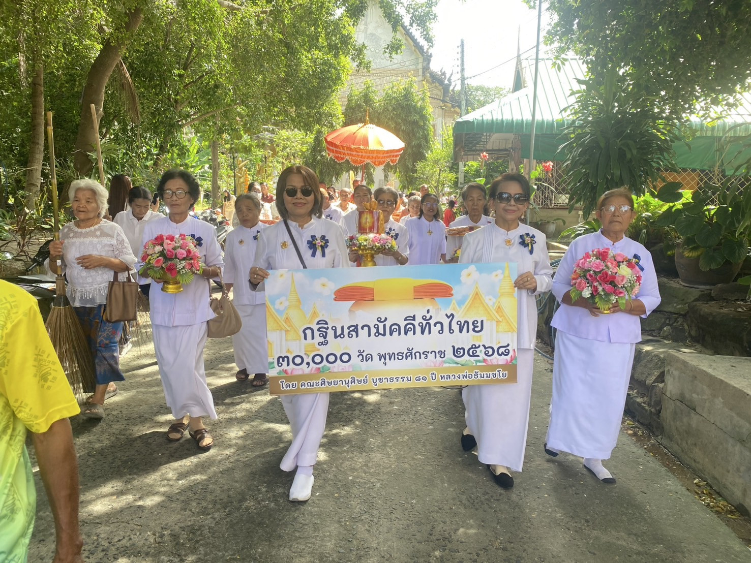 ภาพร่วมขบวนกฐินวัดโพธาราม