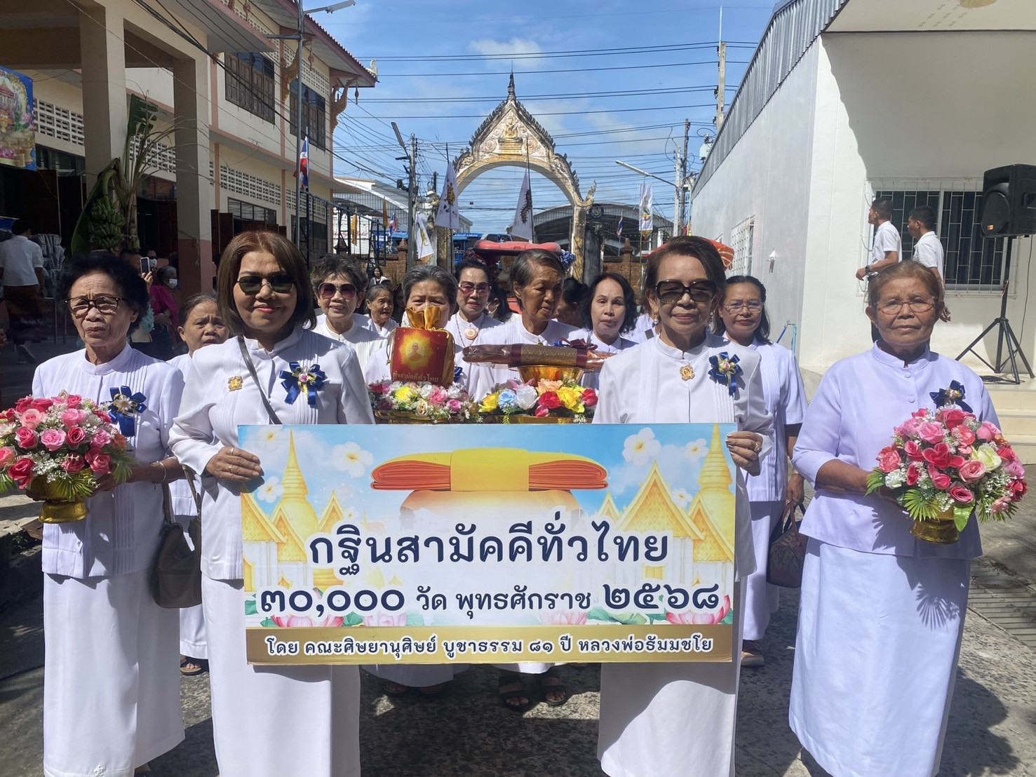 ภาพร่วมพิธีกรรมวัดโพธาราม