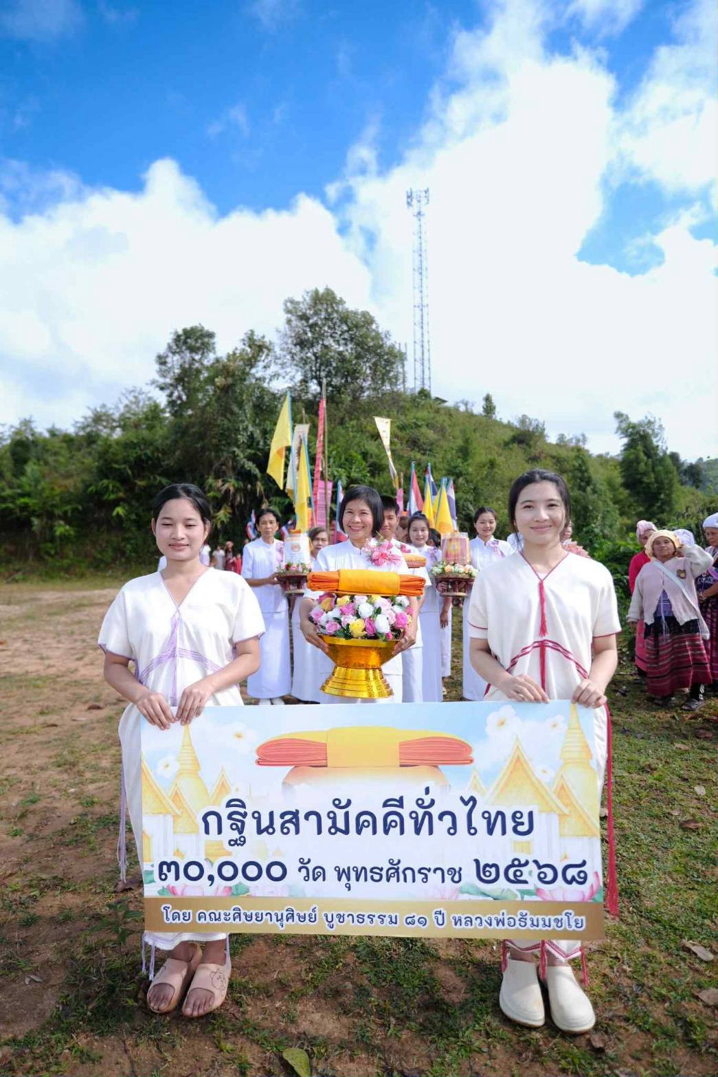 ภาพร่วมขบวนกฐินสำนักสงฆ์แม่ลิดหลวง