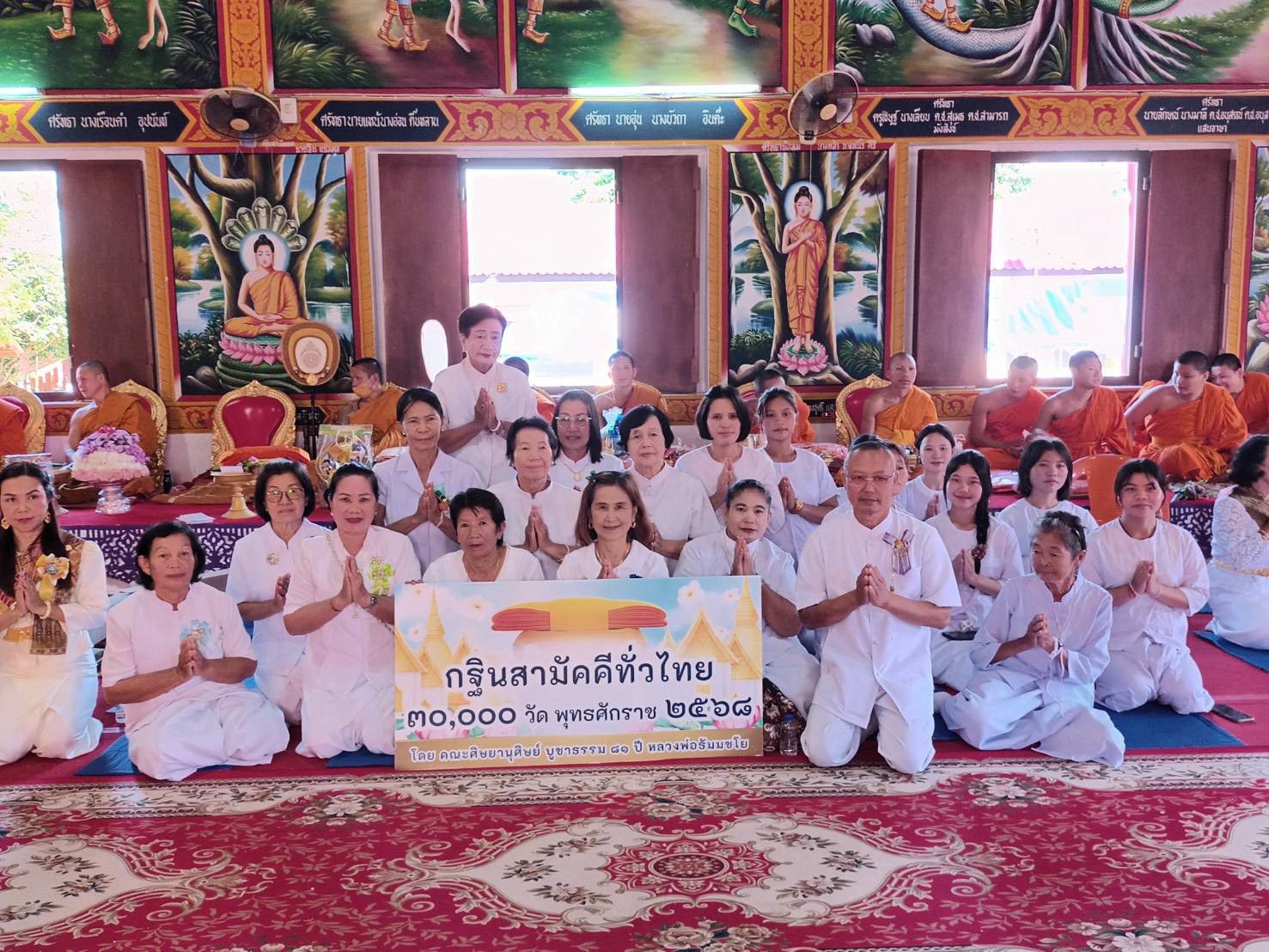 ภาพหมู่ถือพานถวายปัจจัยวัดสบหารเหนือ